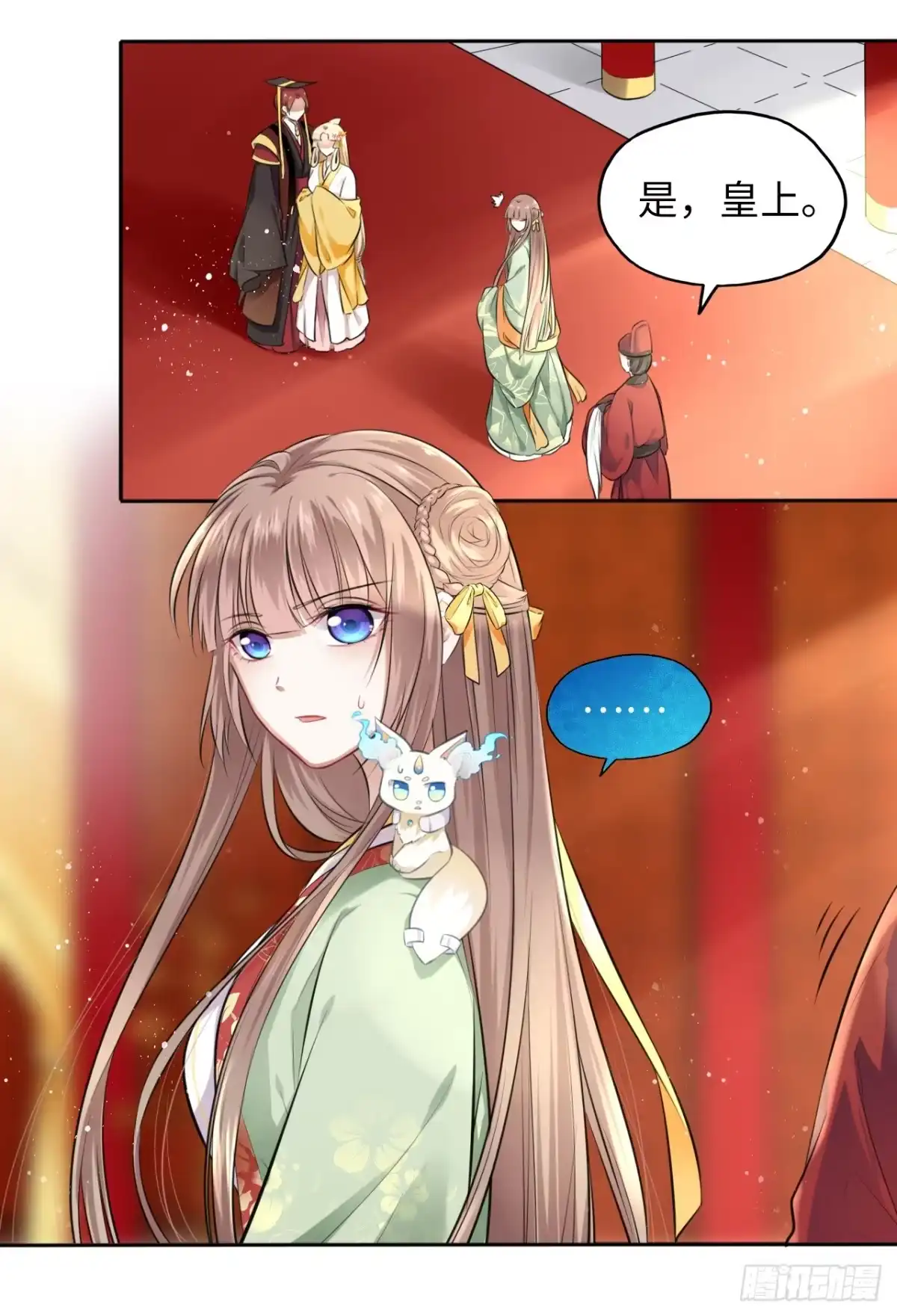 《王妃好爱妆》第3话：论心机你还嫩了点！ 第58页