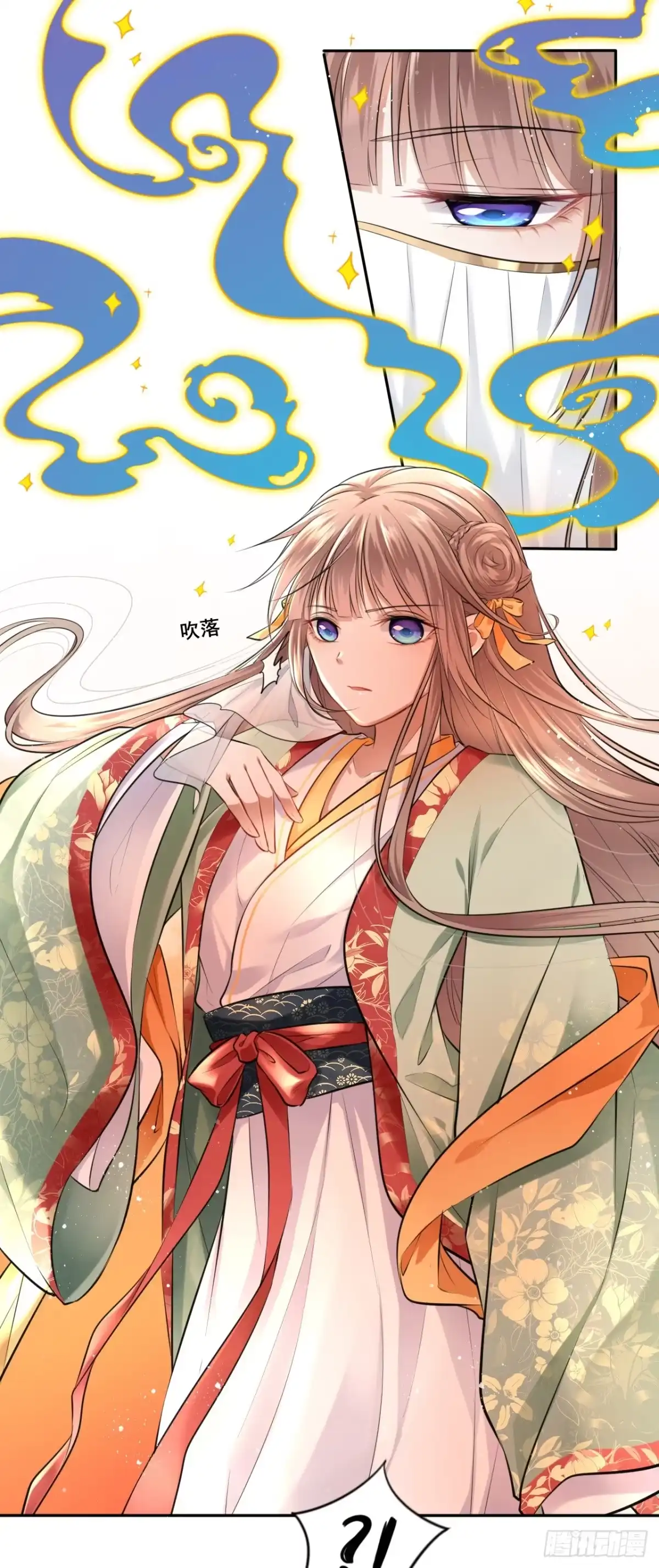 《王妃好爱妆》第3话：论心机你还嫩了点！ 第49页