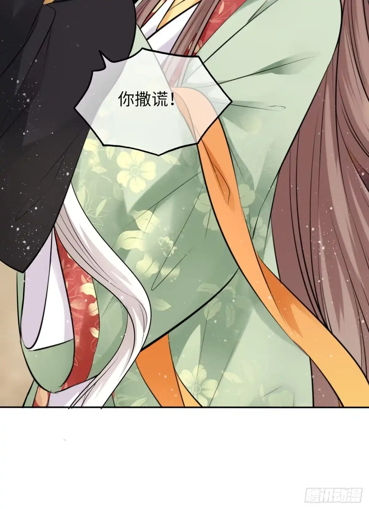 《王妃好爱妆》第38话：清钧面具下的秘密 第32页