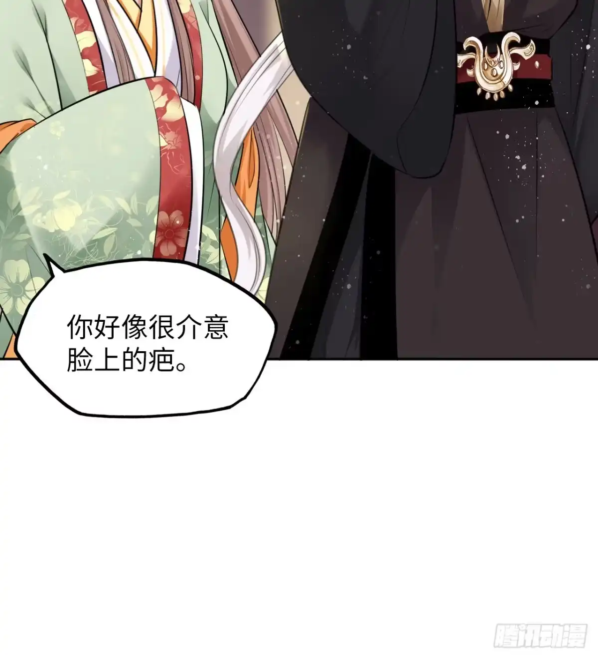 《王妃好爱妆》第38话：清钧面具下的秘密 第20页