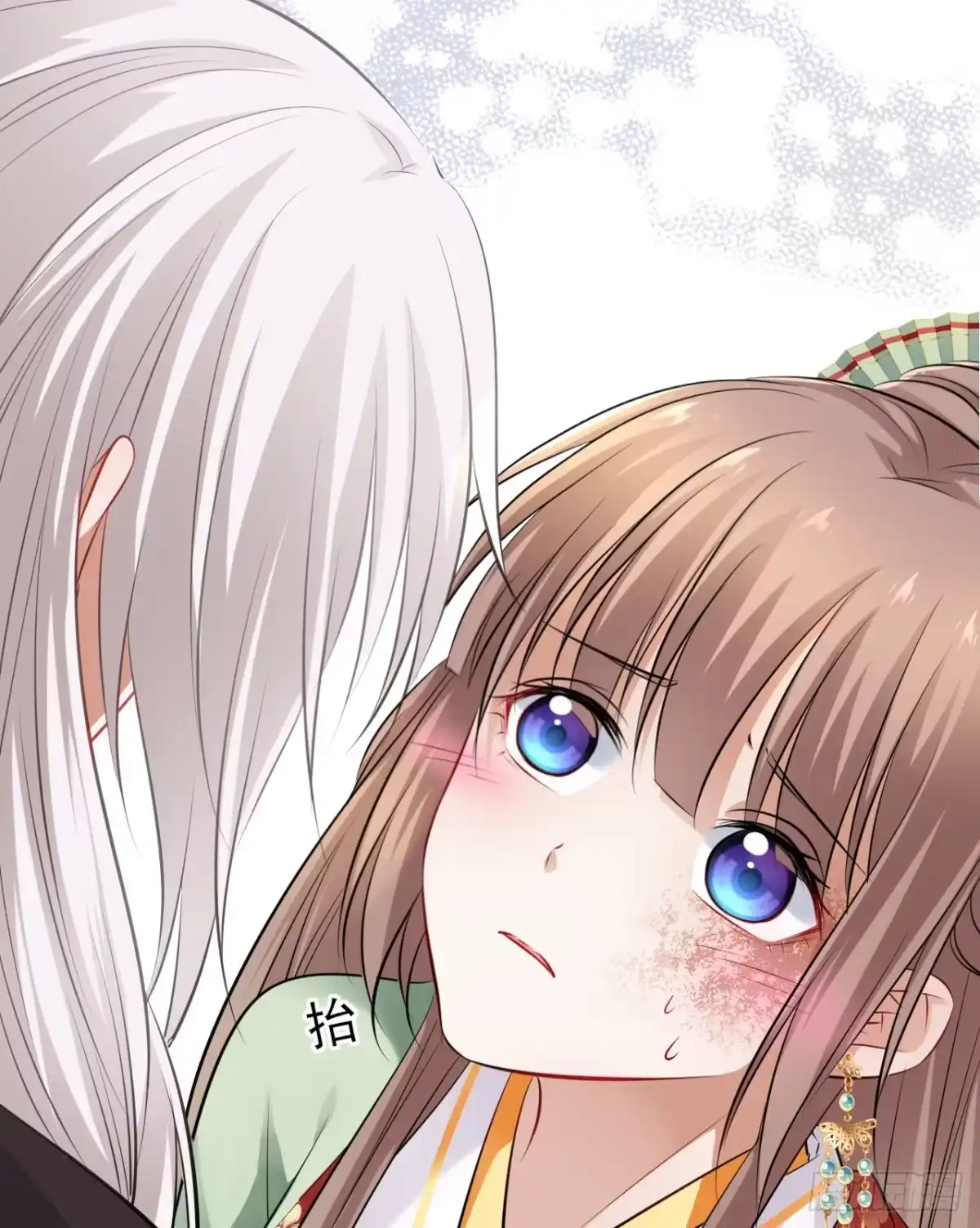 《王妃好爱妆》第38话：清钧面具下的秘密 第38页