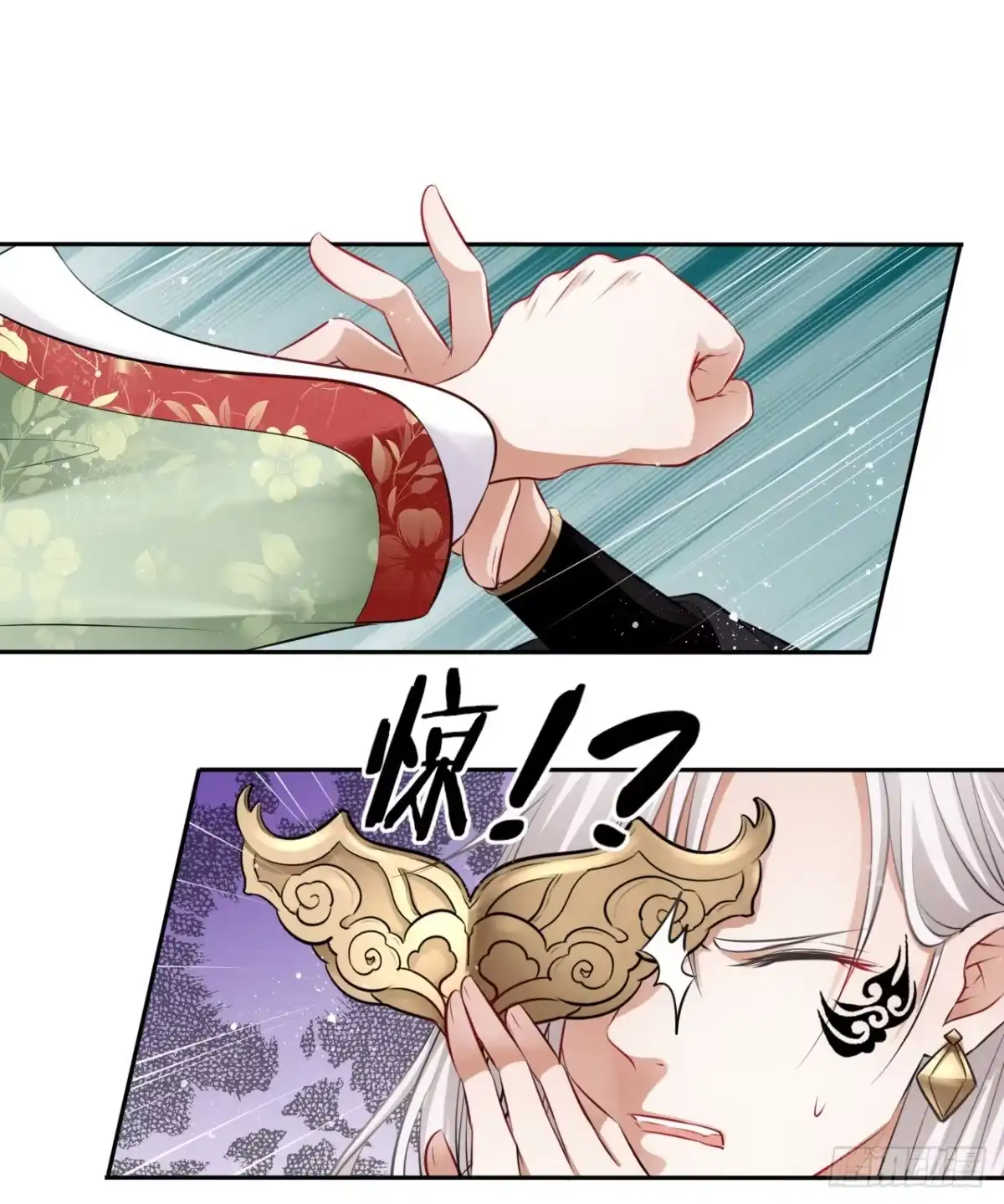《王妃好爱妆》第38话：清钧面具下的秘密 第12页