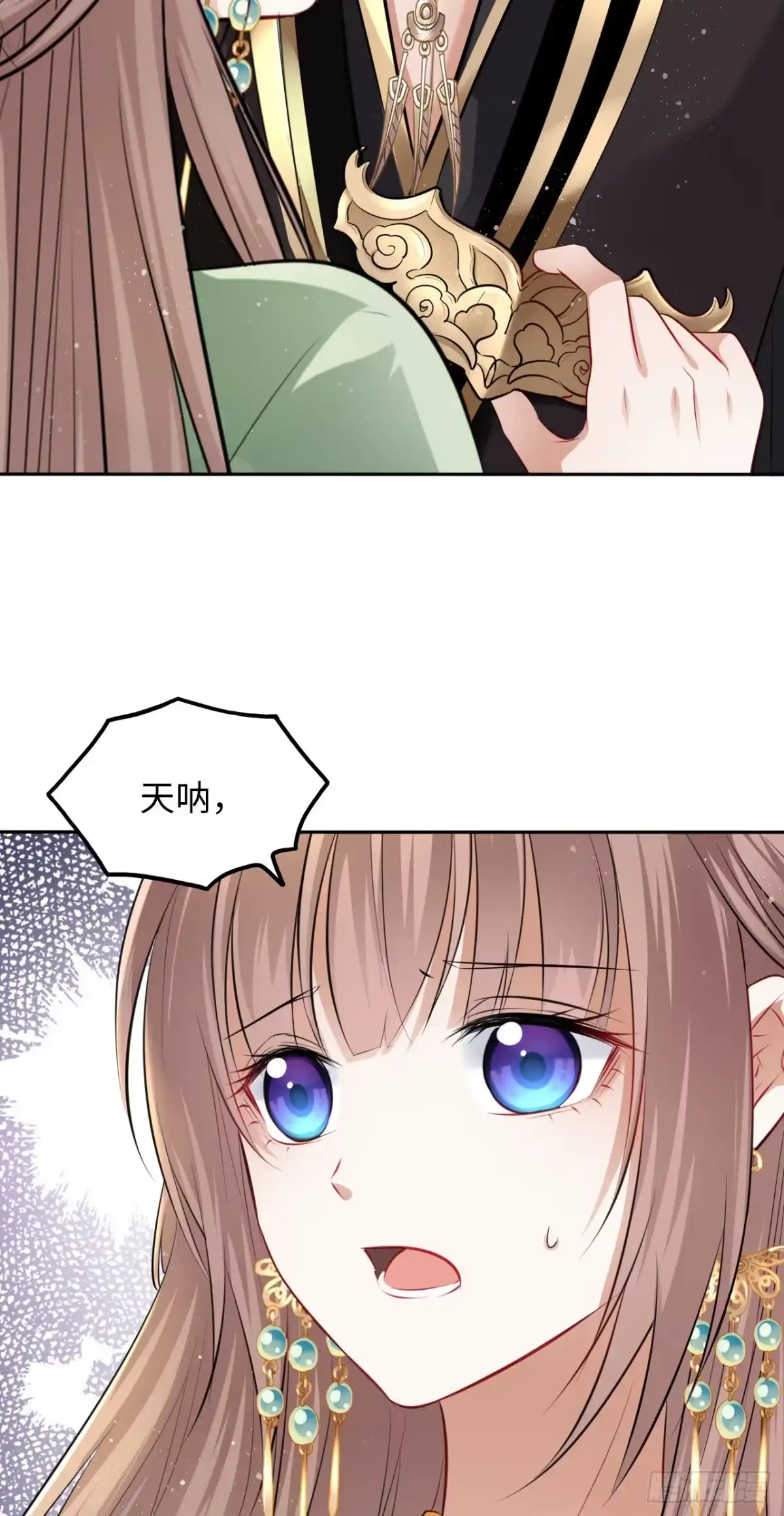 《王妃好爱妆》第38话：清钧面具下的秘密 第15页