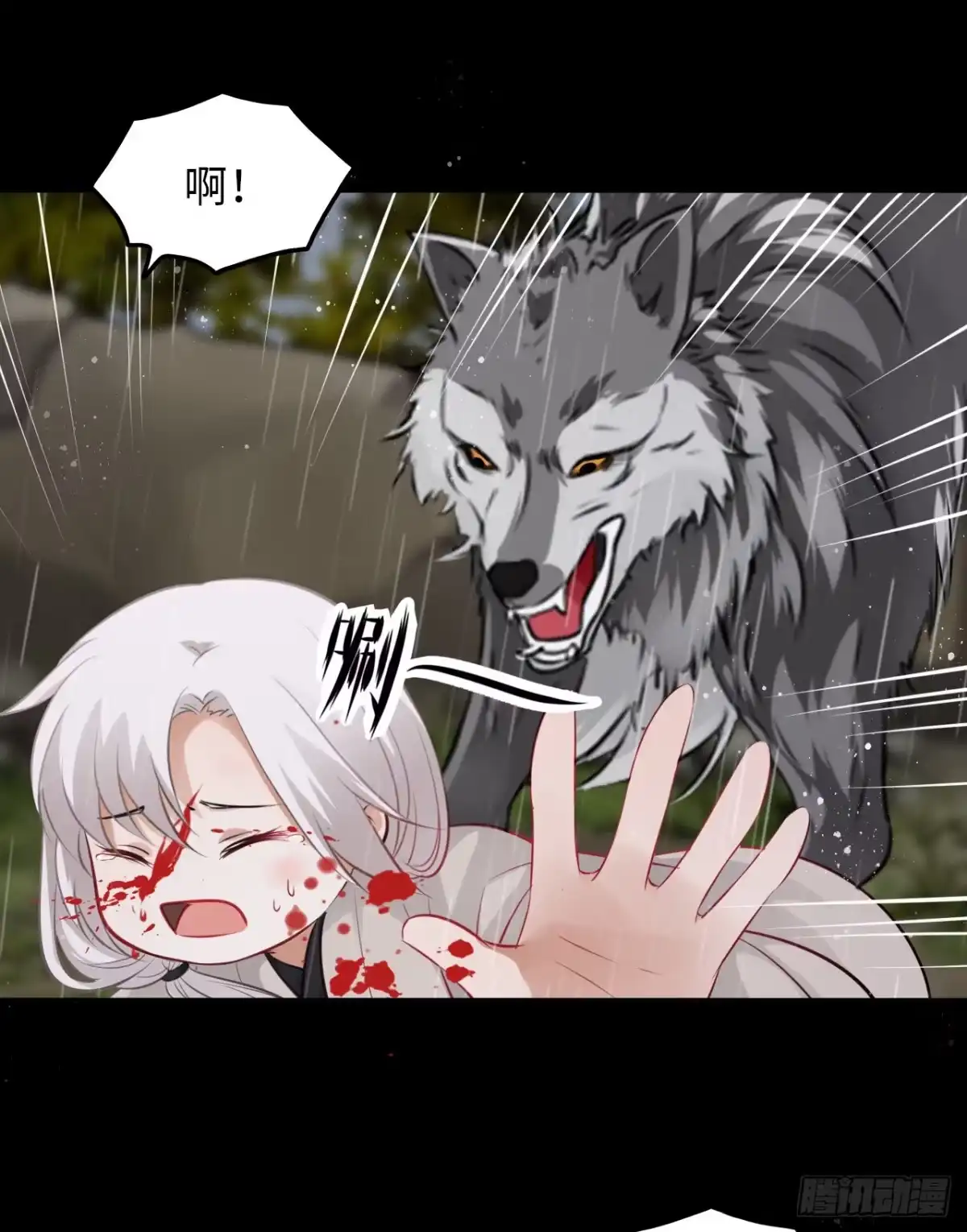 《王妃好爱妆》第39话：我可以帮你治好伤口 第35页