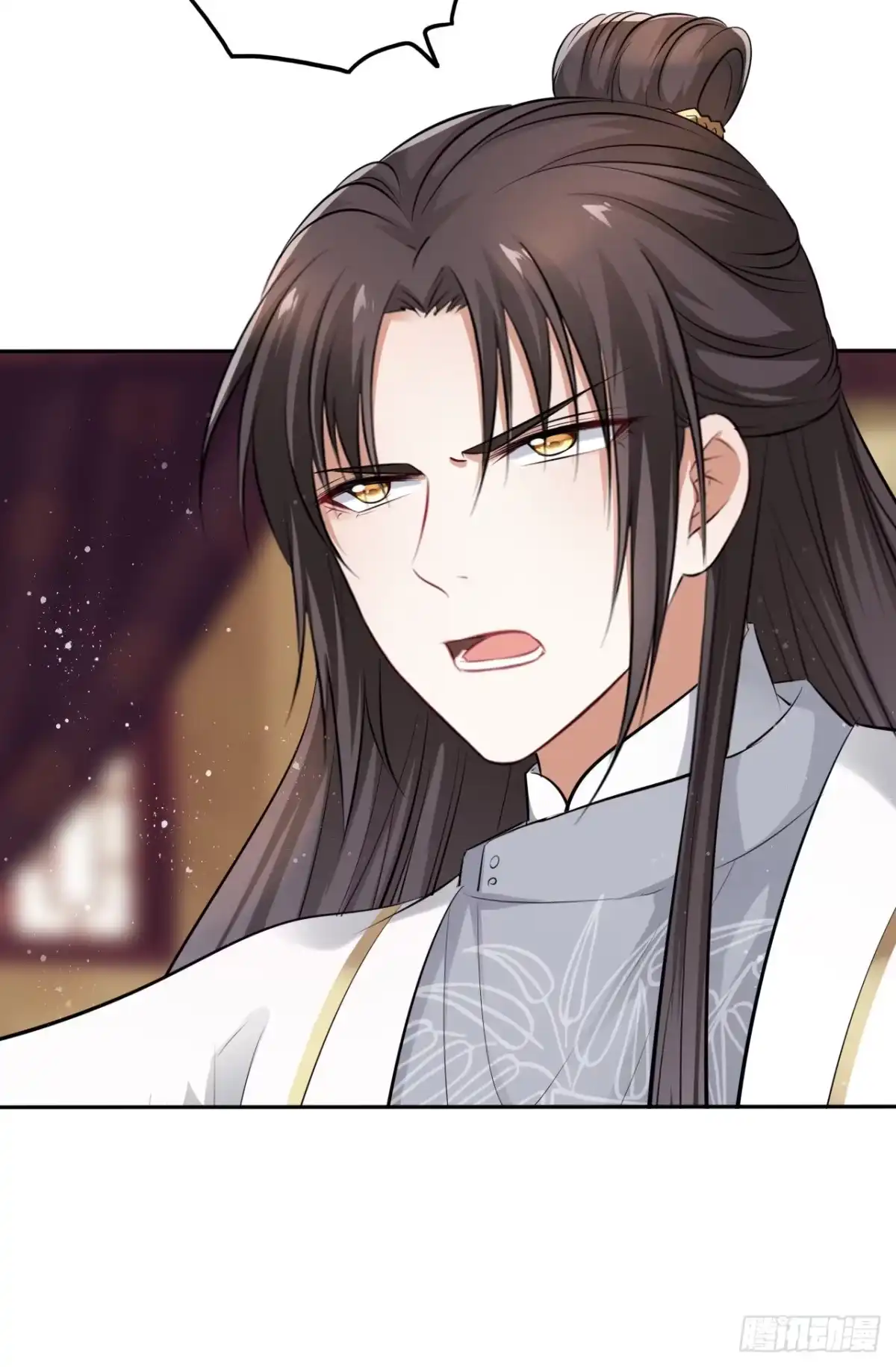 《王妃好爱妆》第40话：请谨记自己的身份！ 第11页
