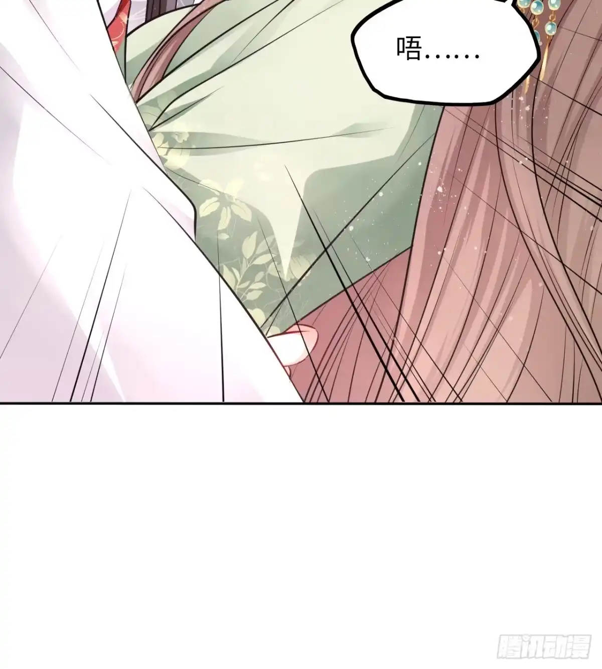 《王妃好爱妆》第40话：请谨记自己的身份！ 第40页