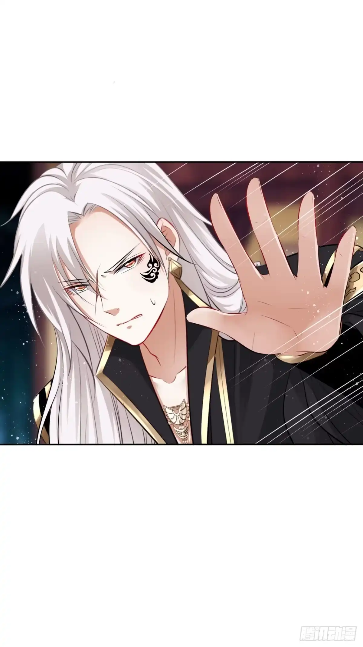 《王妃好爱妆》第40话：请谨记自己的身份！ 第14页