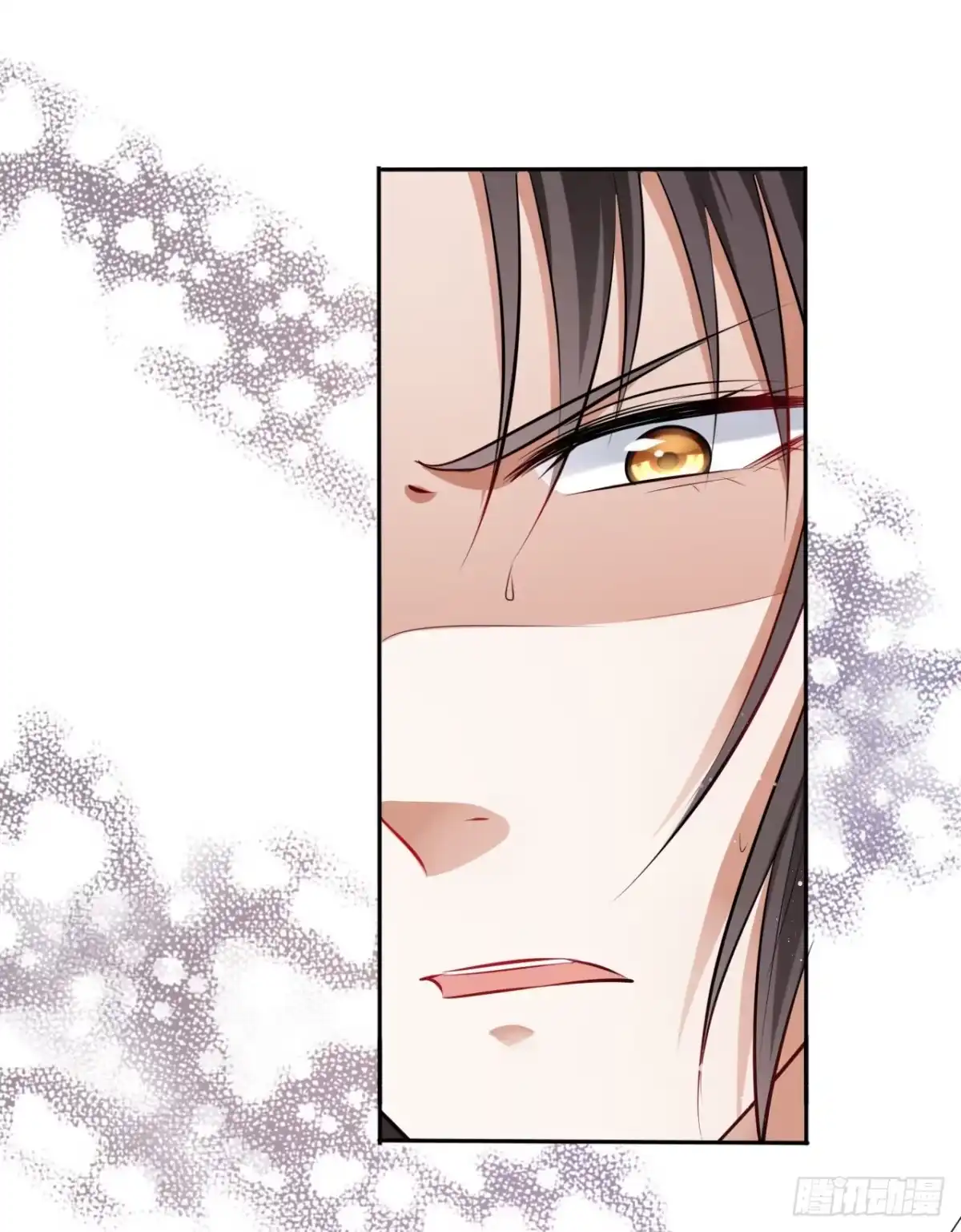 《王妃好爱妆》第40话：请谨记自己的身份！ 第4页