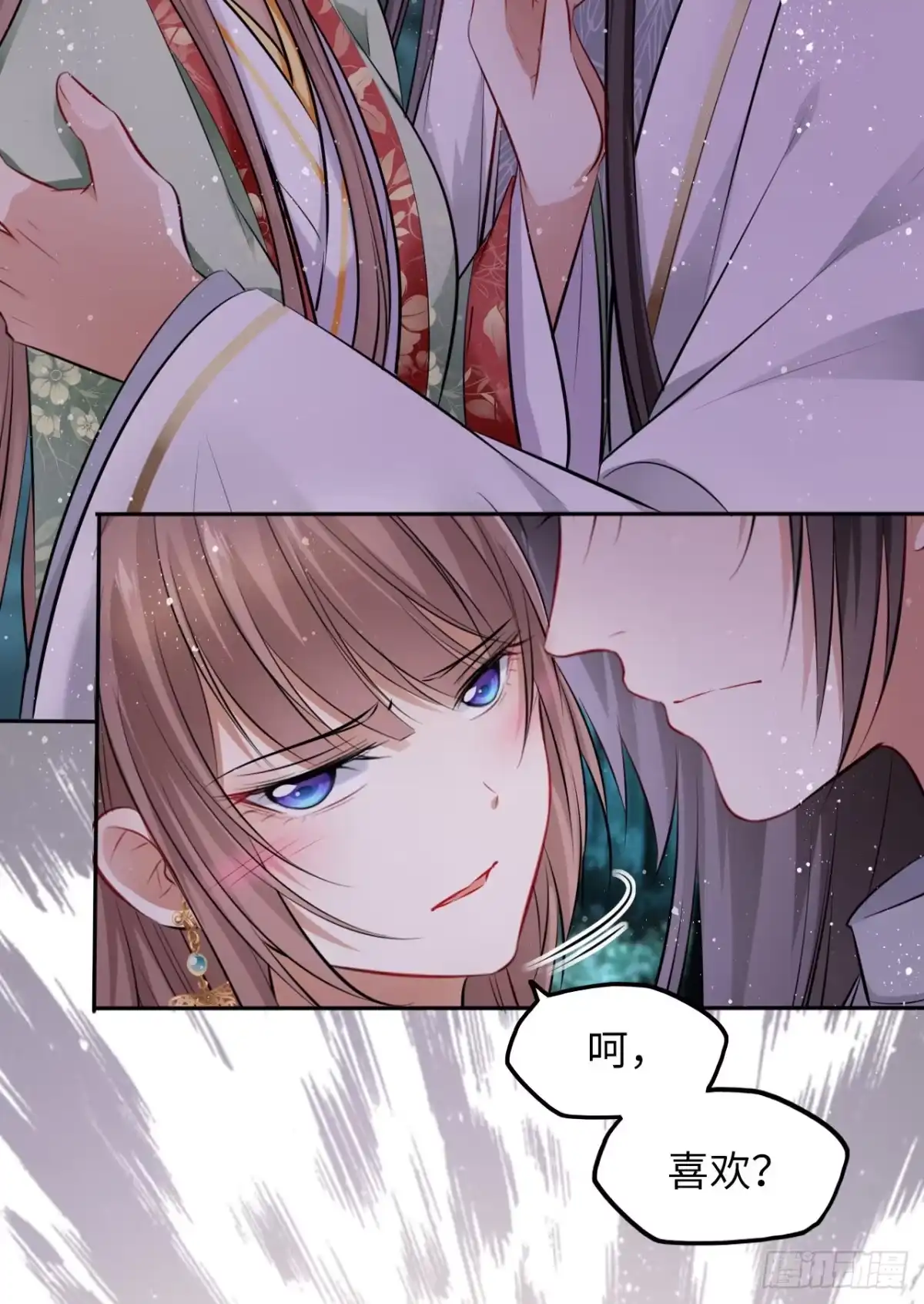 《王妃好爱妆》第41话：他的吻过于霸道？！ 第40页
