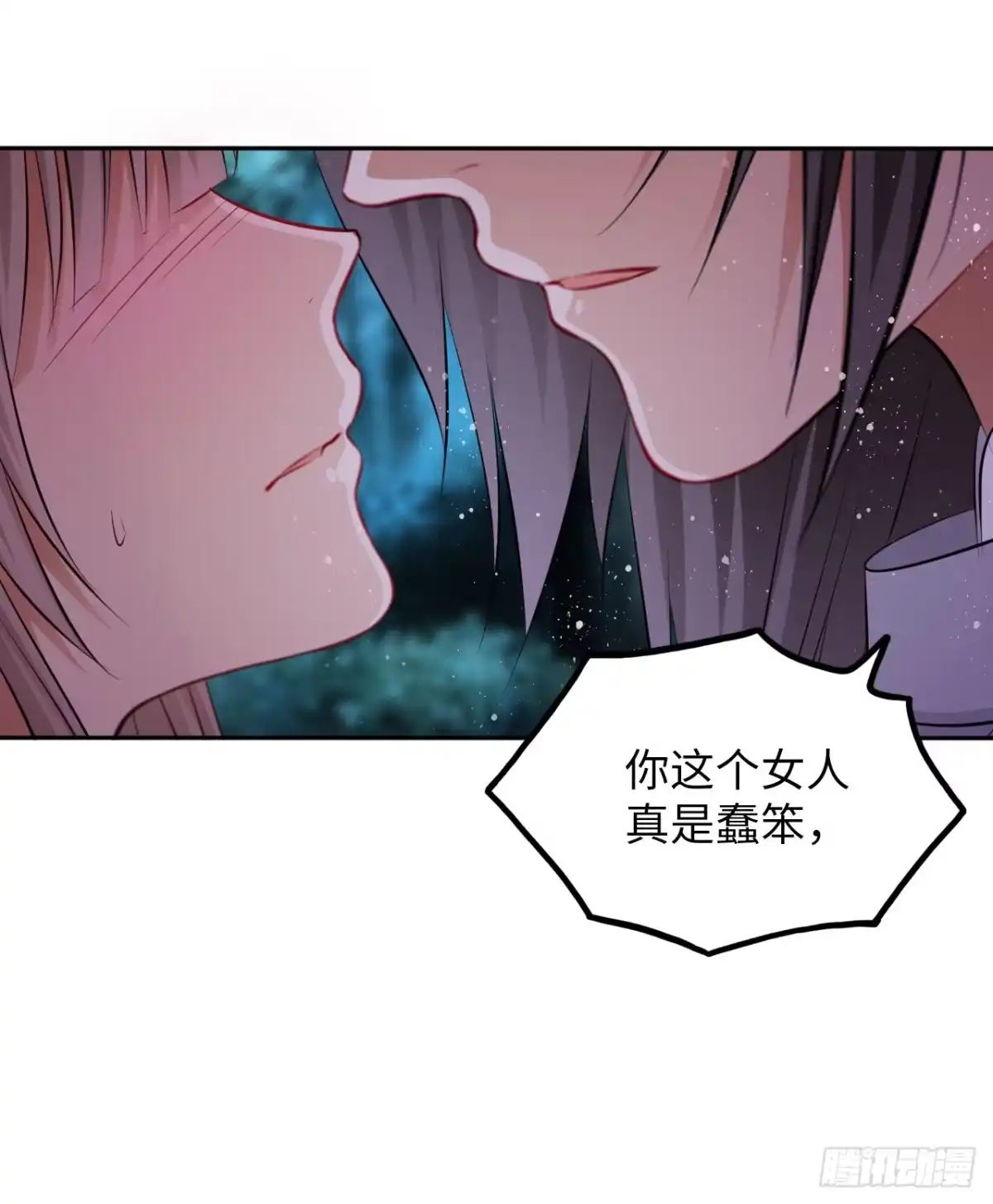 《王妃好爱妆》第41话：他的吻过于霸道？！ 第38页