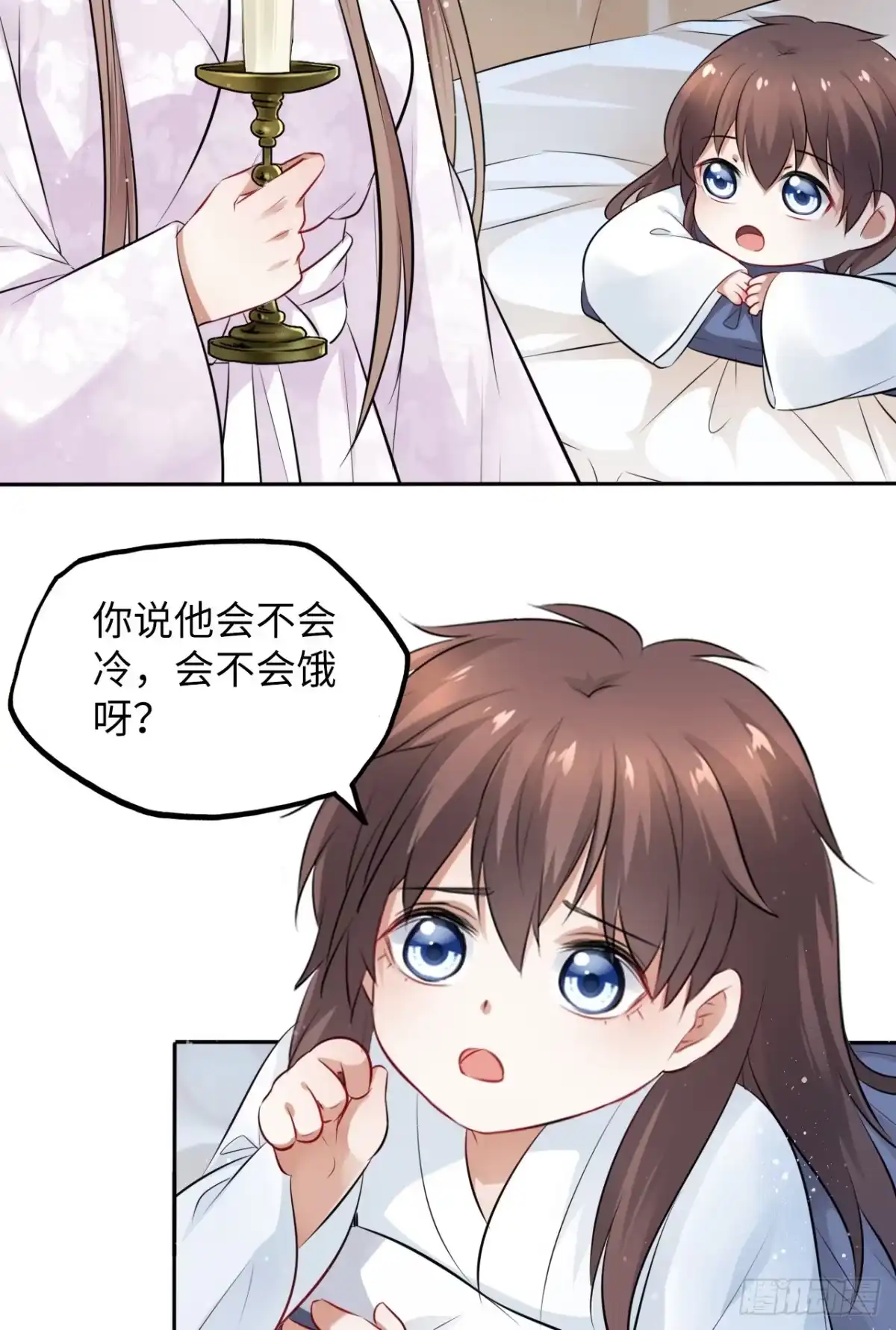 《王妃好爱妆》第42话：王爷半夜潜入我的房间 第28页