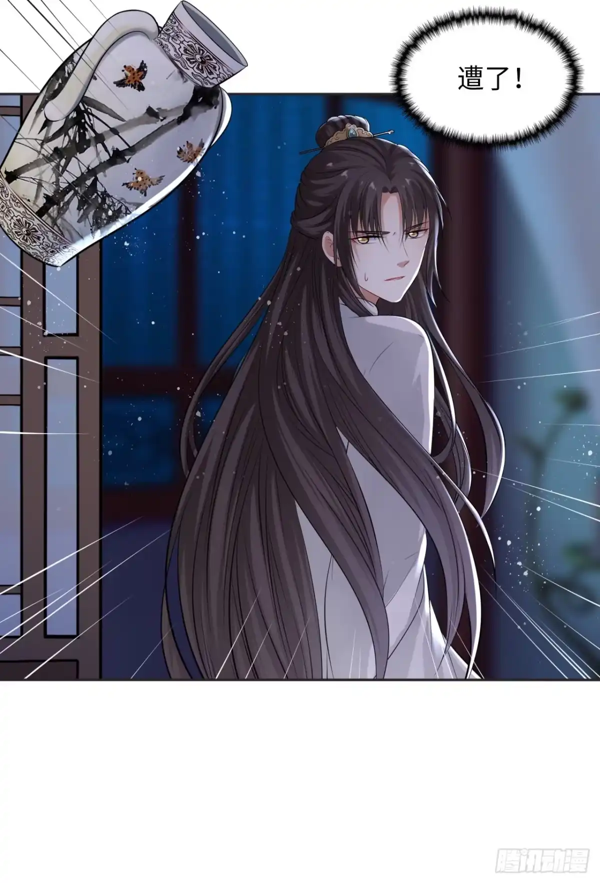 《王妃好爱妆》第43话：你想谋杀亲夫？ 第9页