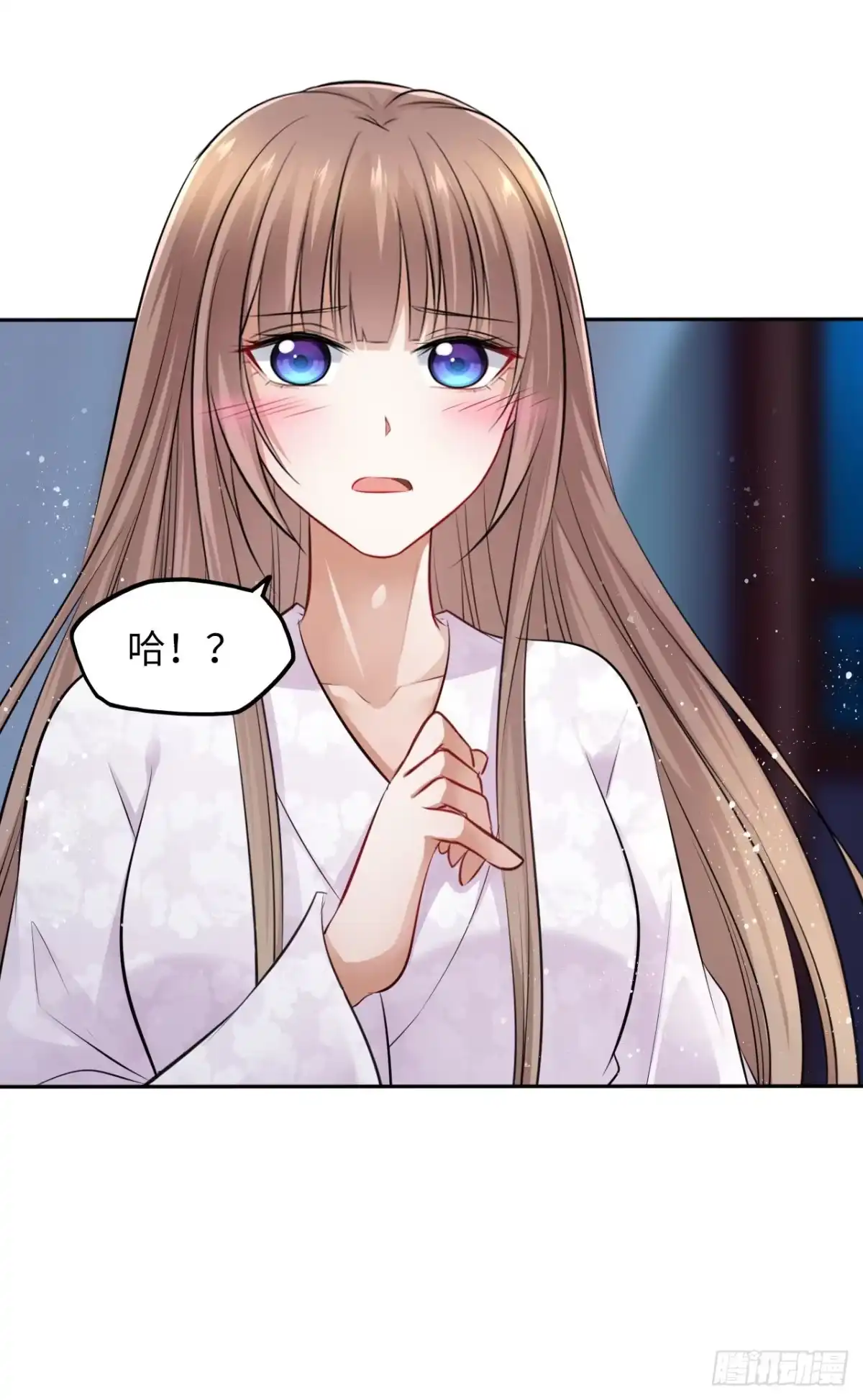 《王妃好爱妆》第43话：你想谋杀亲夫？ 第43页