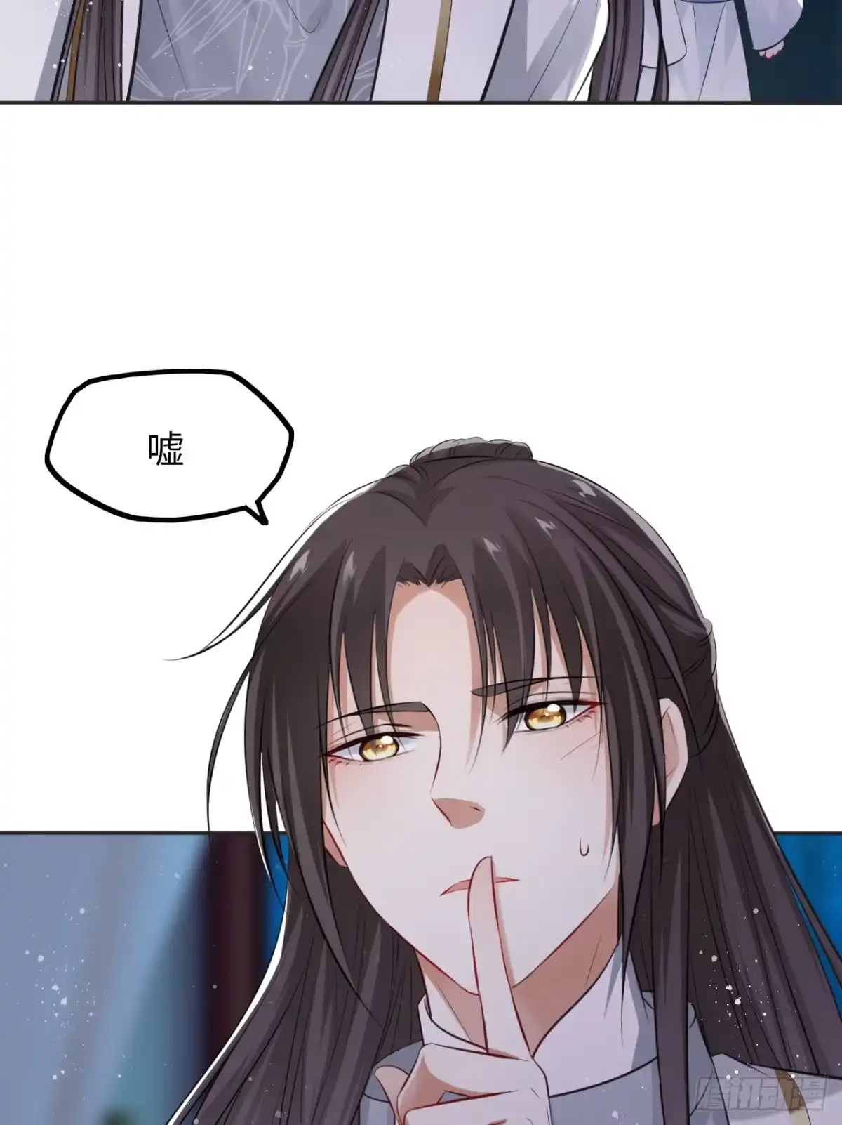 《王妃好爱妆》第43话：你想谋杀亲夫？ 第3页