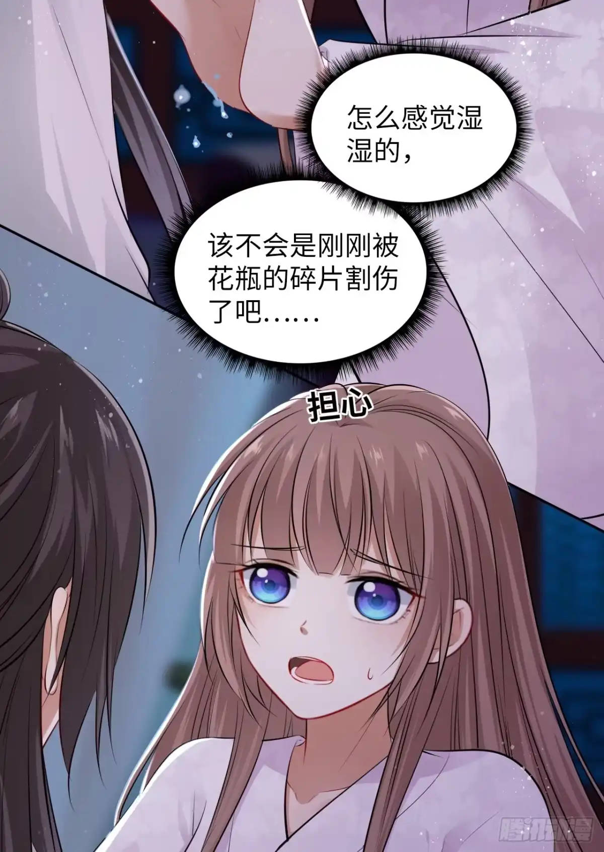 《王妃好爱妆》第43话：你想谋杀亲夫？ 第31页