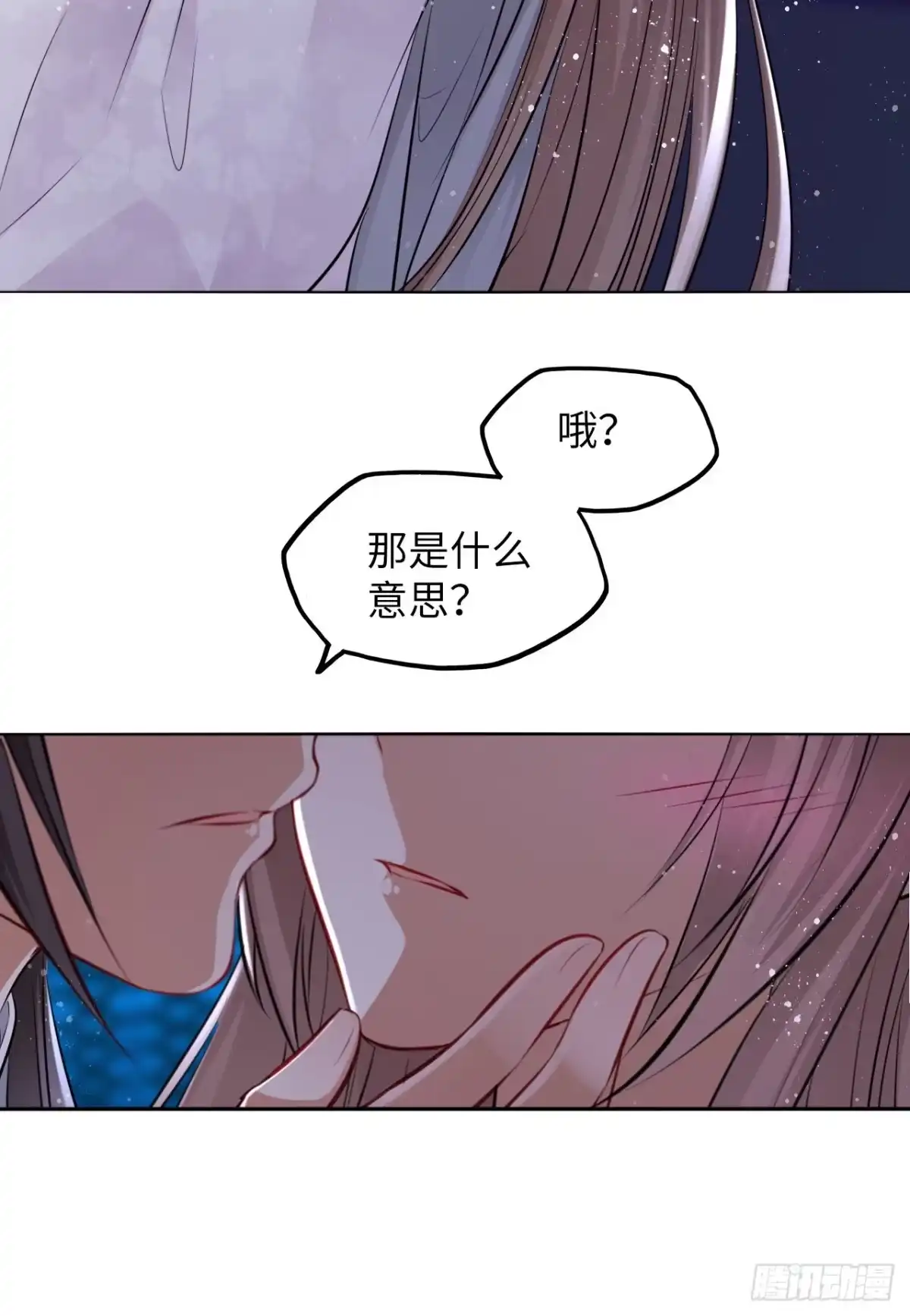 《王妃好爱妆》第43话：你想谋杀亲夫？ 第27页