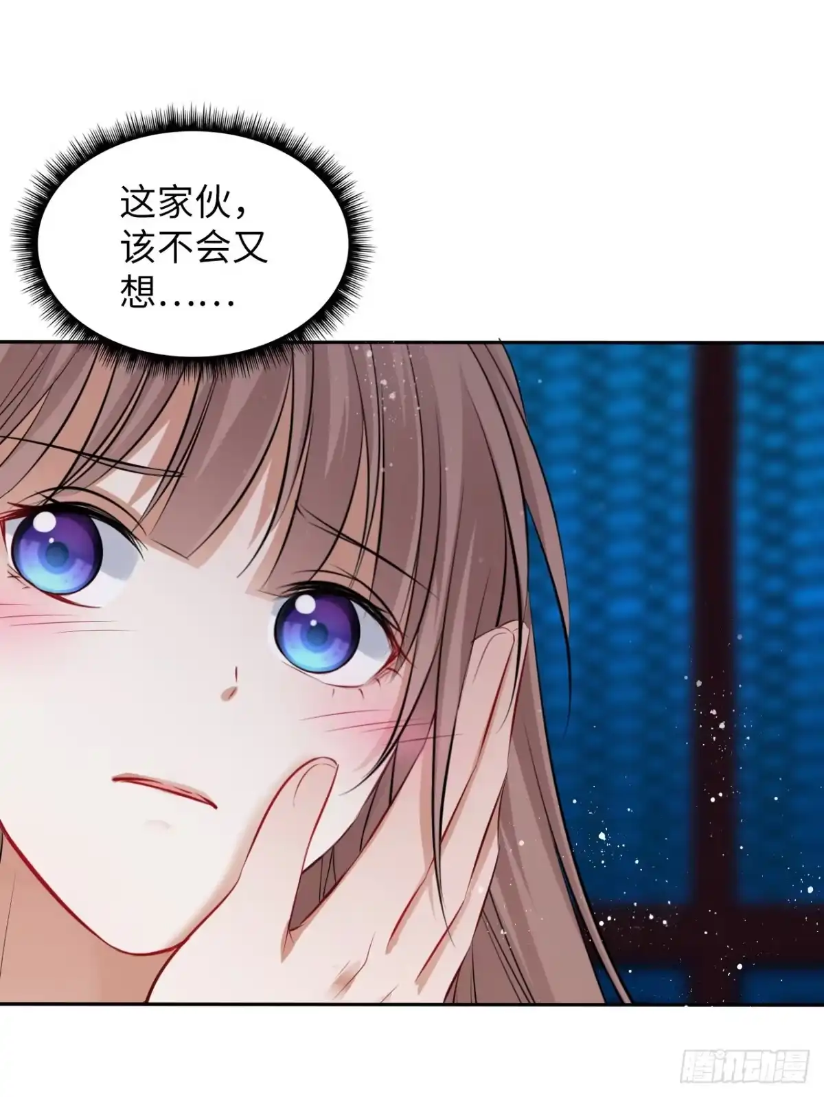 《王妃好爱妆》第43话：你想谋杀亲夫？ 第28页