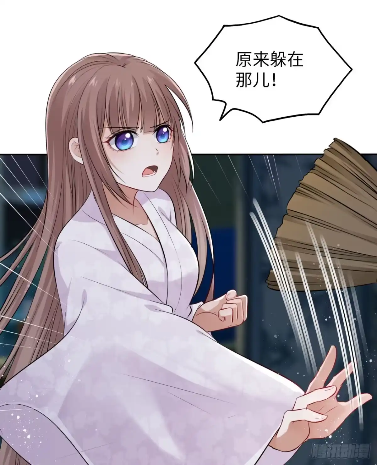 《王妃好爱妆》第43话：你想谋杀亲夫？ 第18页