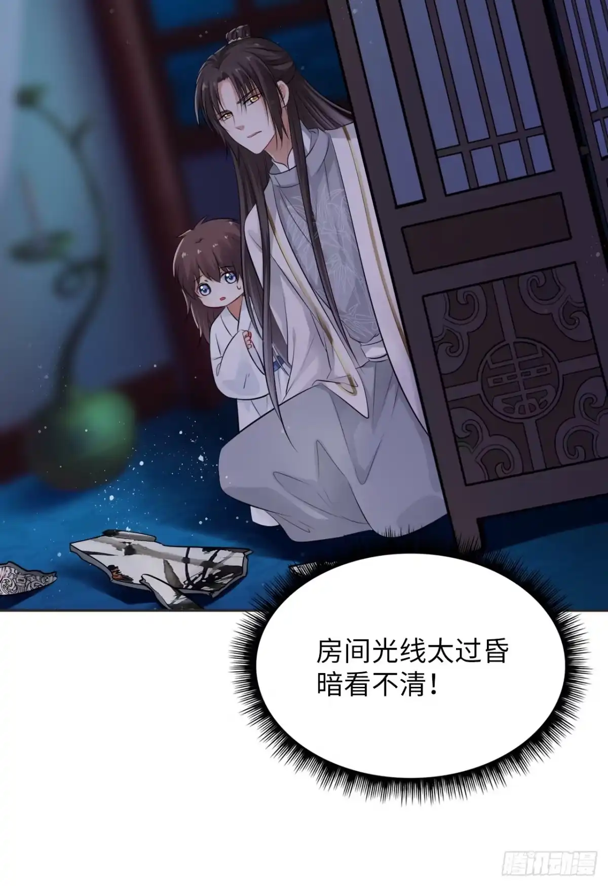 《王妃好爱妆》第43话：你想谋杀亲夫？ 第12页