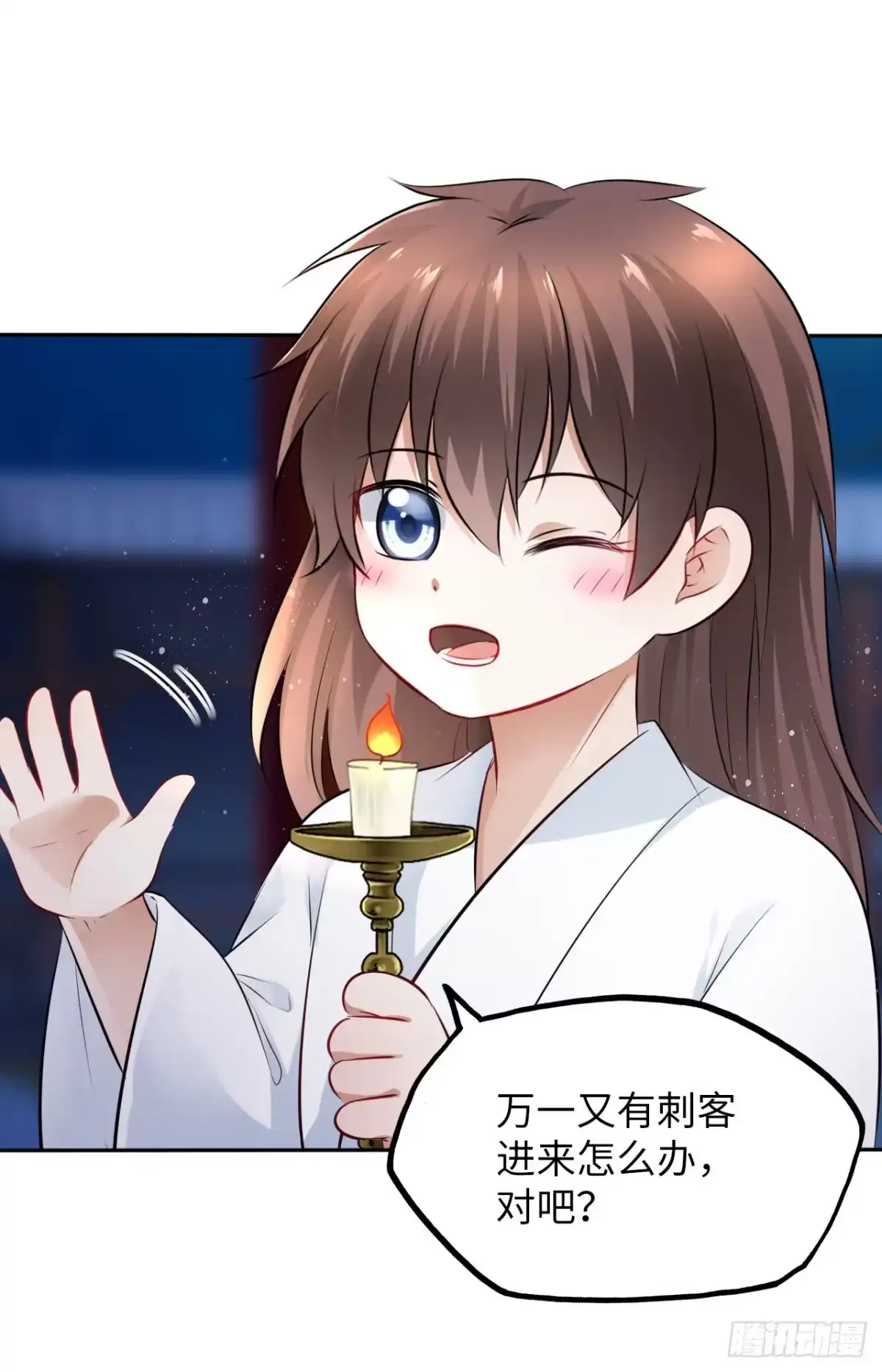《王妃好爱妆》第43话：你想谋杀亲夫？ 第42页