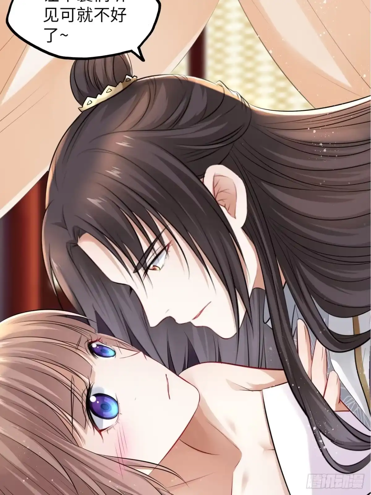 《王妃好爱妆》第44话：竟然有两个王爷？ 第45页