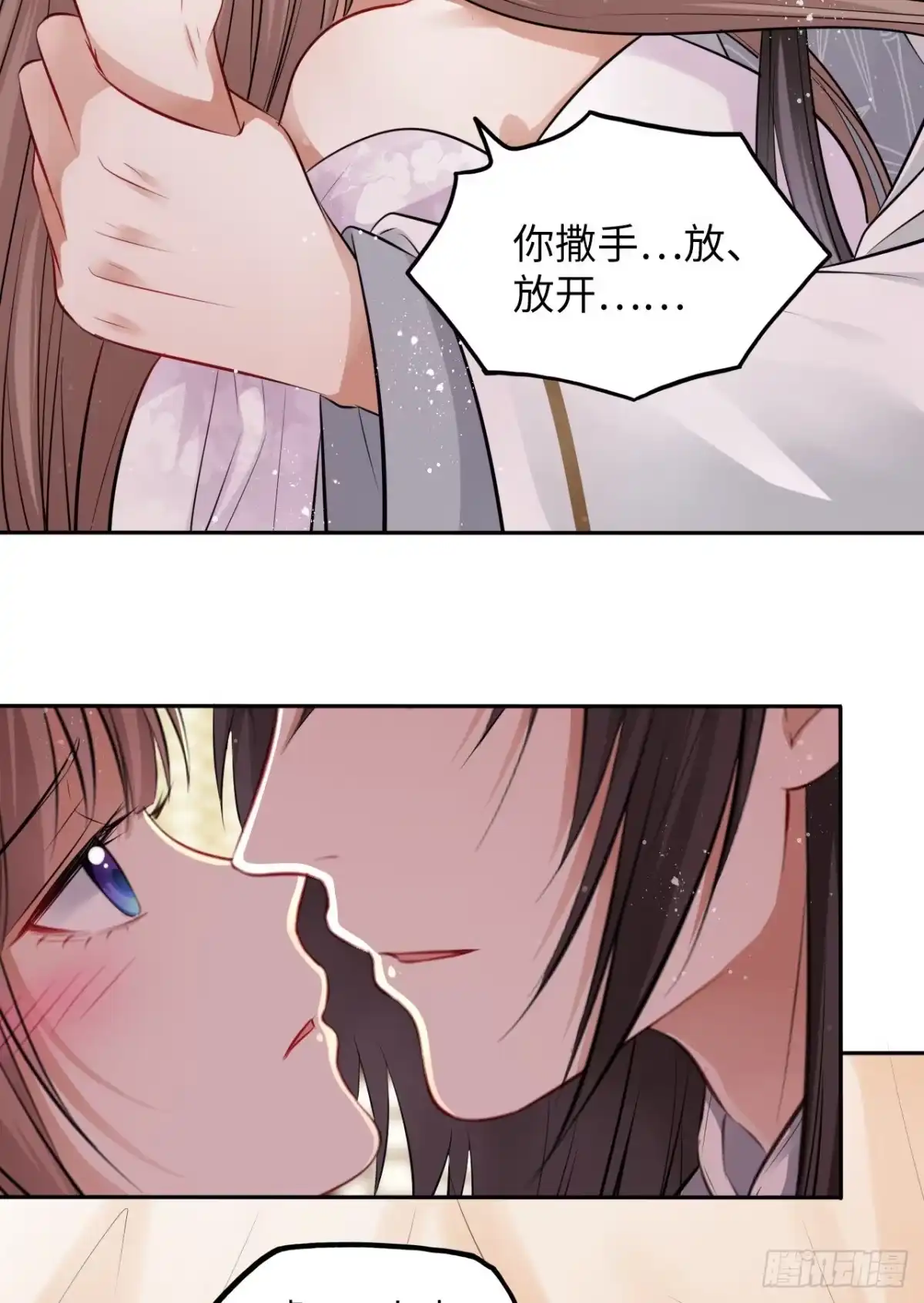 《王妃好爱妆》第44话：竟然有两个王爷？ 第25页