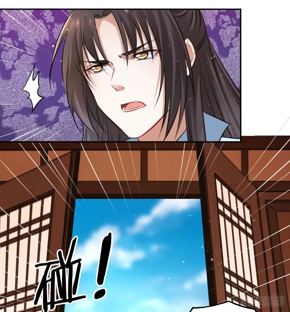 《王妃好爱妆》第44话：竟然有两个王爷？ 第42页