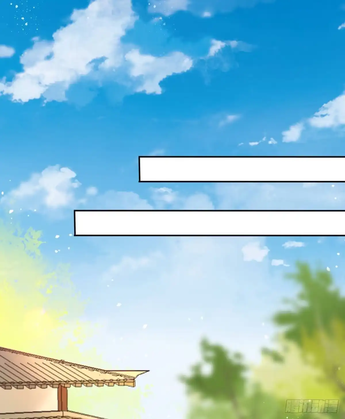 《王妃好爱妆》第44话：竟然有两个王爷？ 第27页