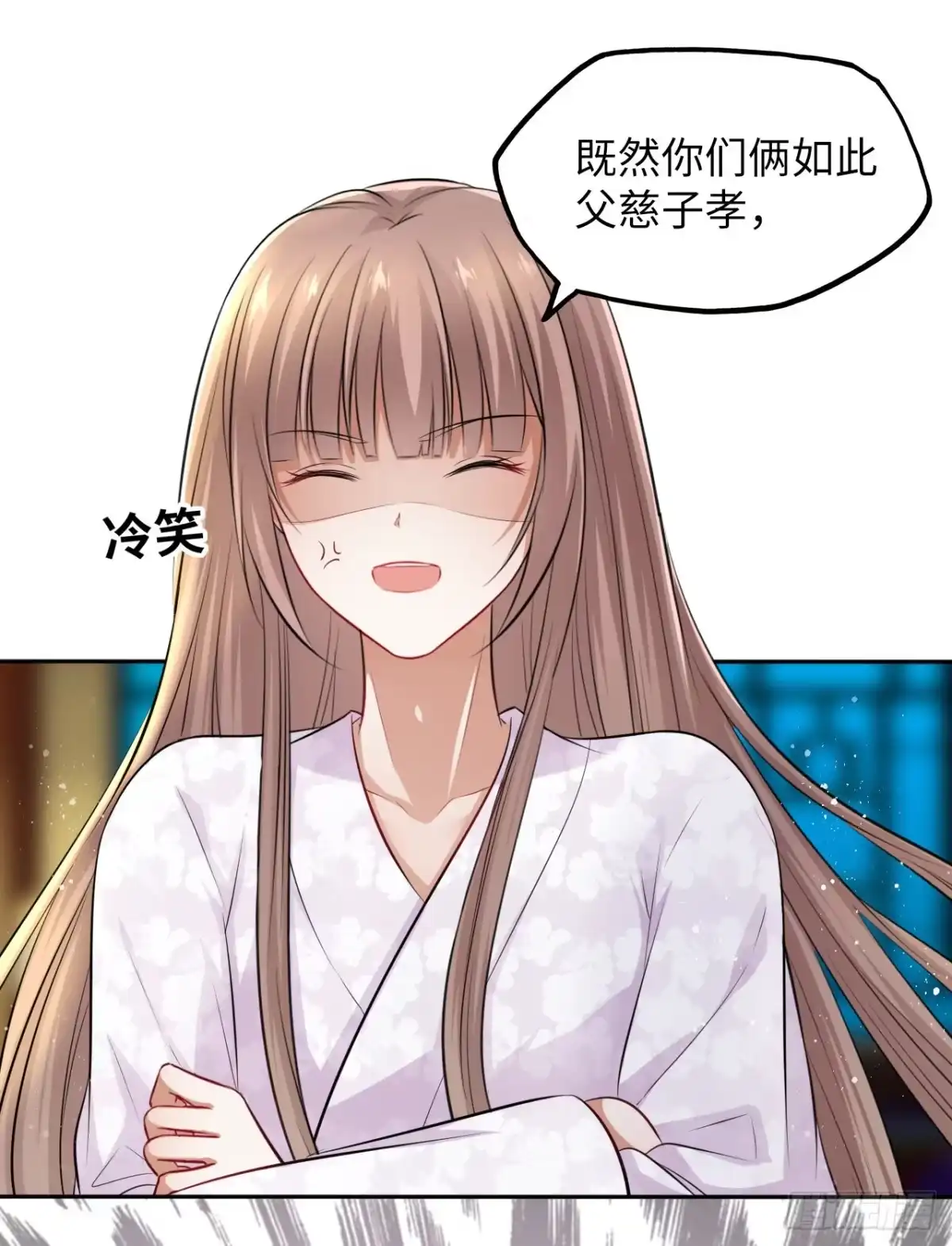 《王妃好爱妆》第44话：竟然有两个王爷？ 第5页