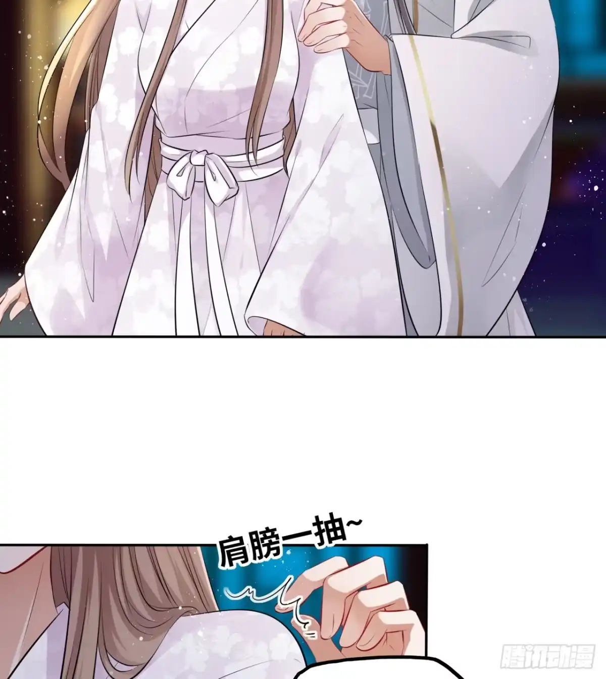 《王妃好爱妆》第44话：竟然有两个王爷？ 第3页
