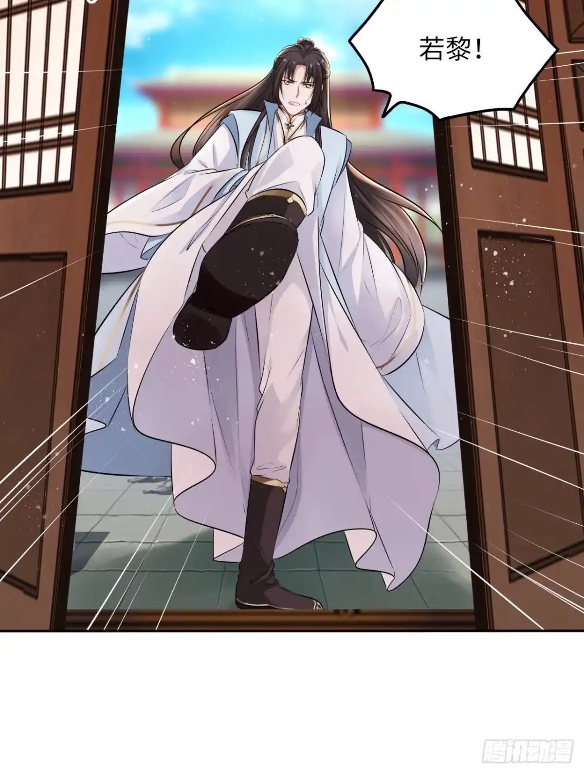 《王妃好爱妆》第44话：竟然有两个王爷？ 第43页