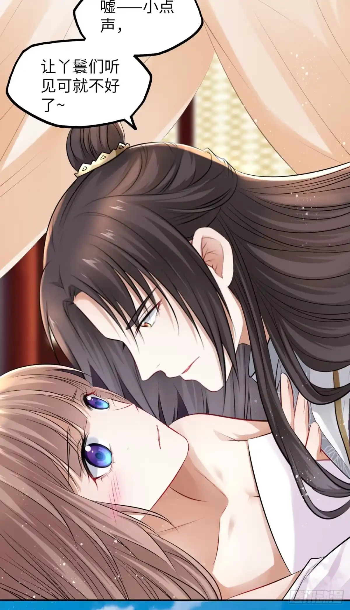 《王妃好爱妆》第44话：竟然有两个王爷？ 第26页
