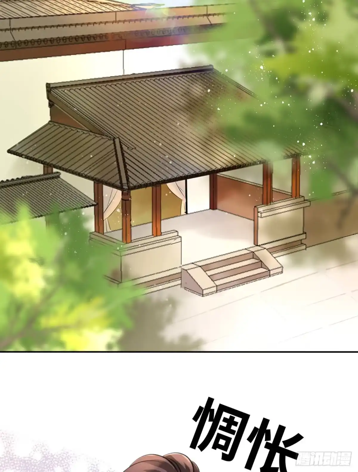 《王妃好爱妆》第44话：竟然有两个王爷？ 第28页