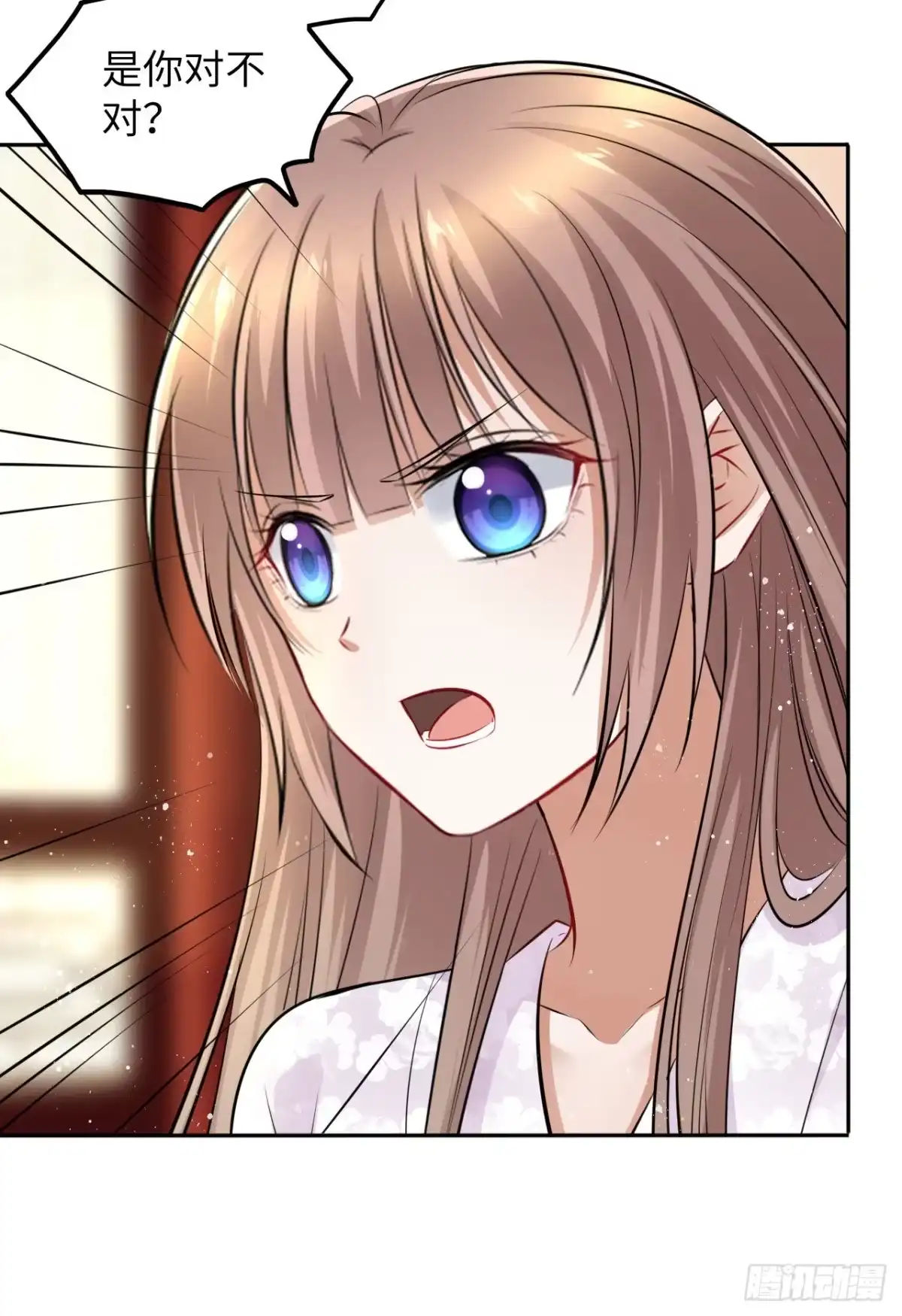 《王妃好爱妆》第45话：我们的秘密被曝光了 第22页