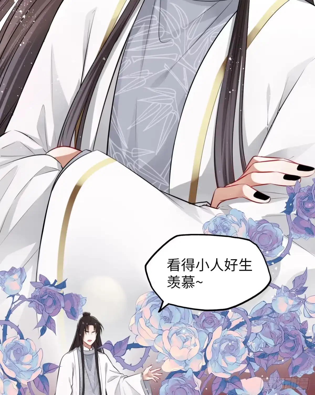 《王妃好爱妆》第45话：我们的秘密被曝光了 第20页
