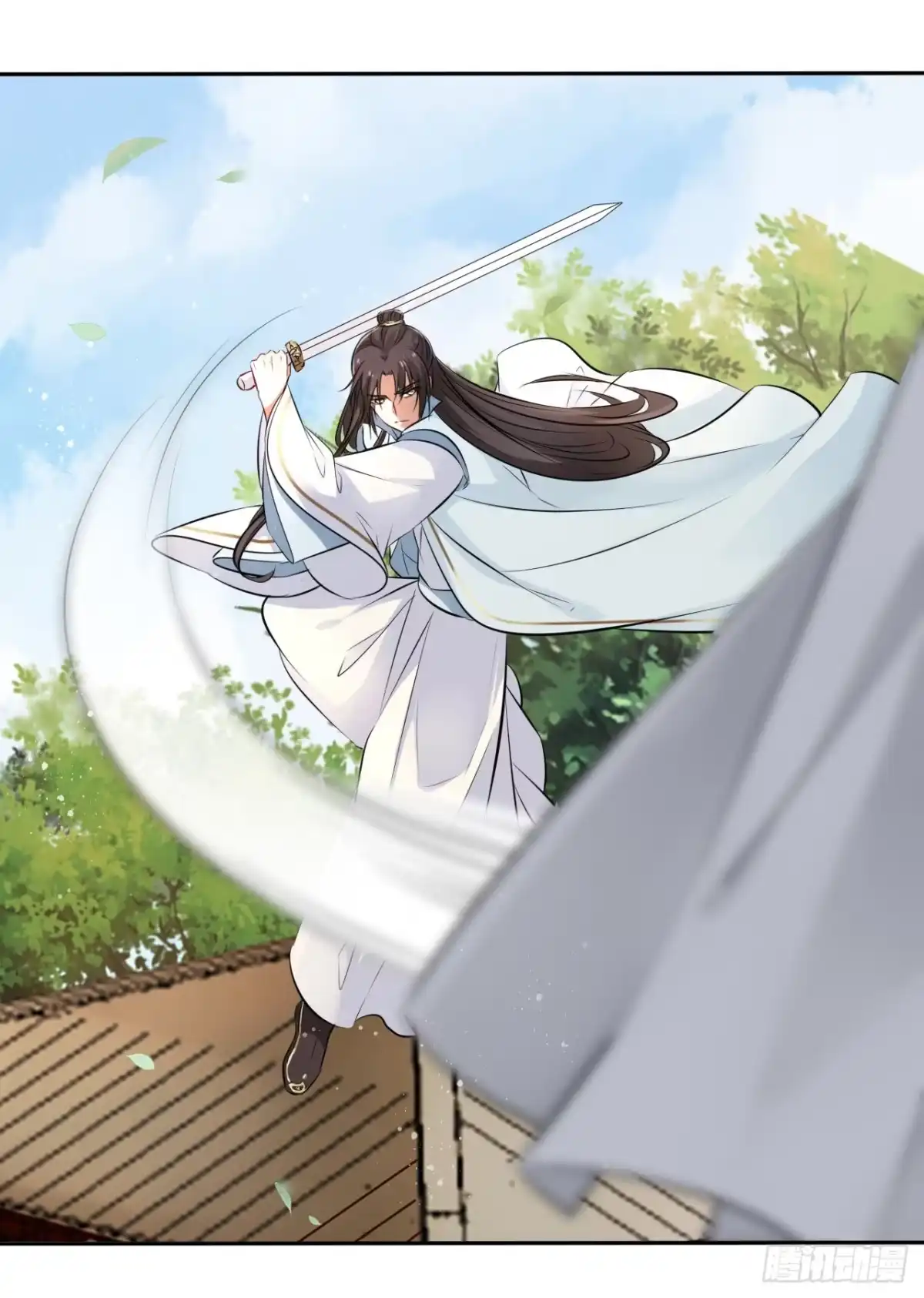 《王妃好爱妆》第45话：我们的秘密被曝光了 第35页