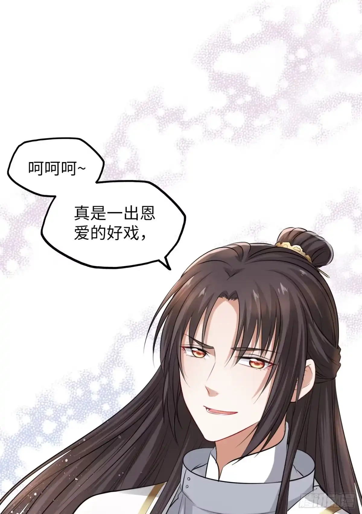 《王妃好爱妆》第45话：我们的秘密被曝光了 第19页
