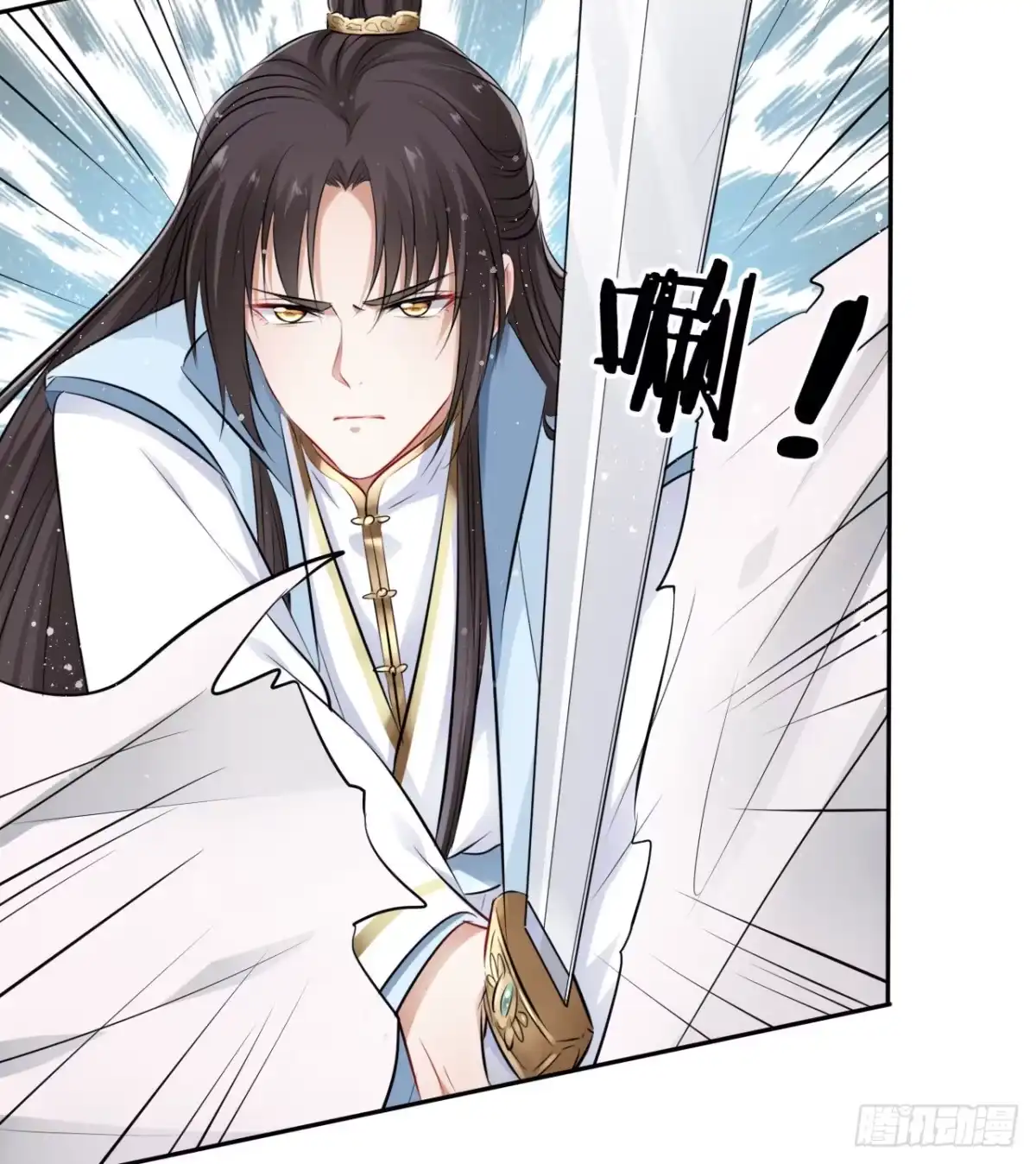 《王妃好爱妆》第45话：我们的秘密被曝光了 第28页