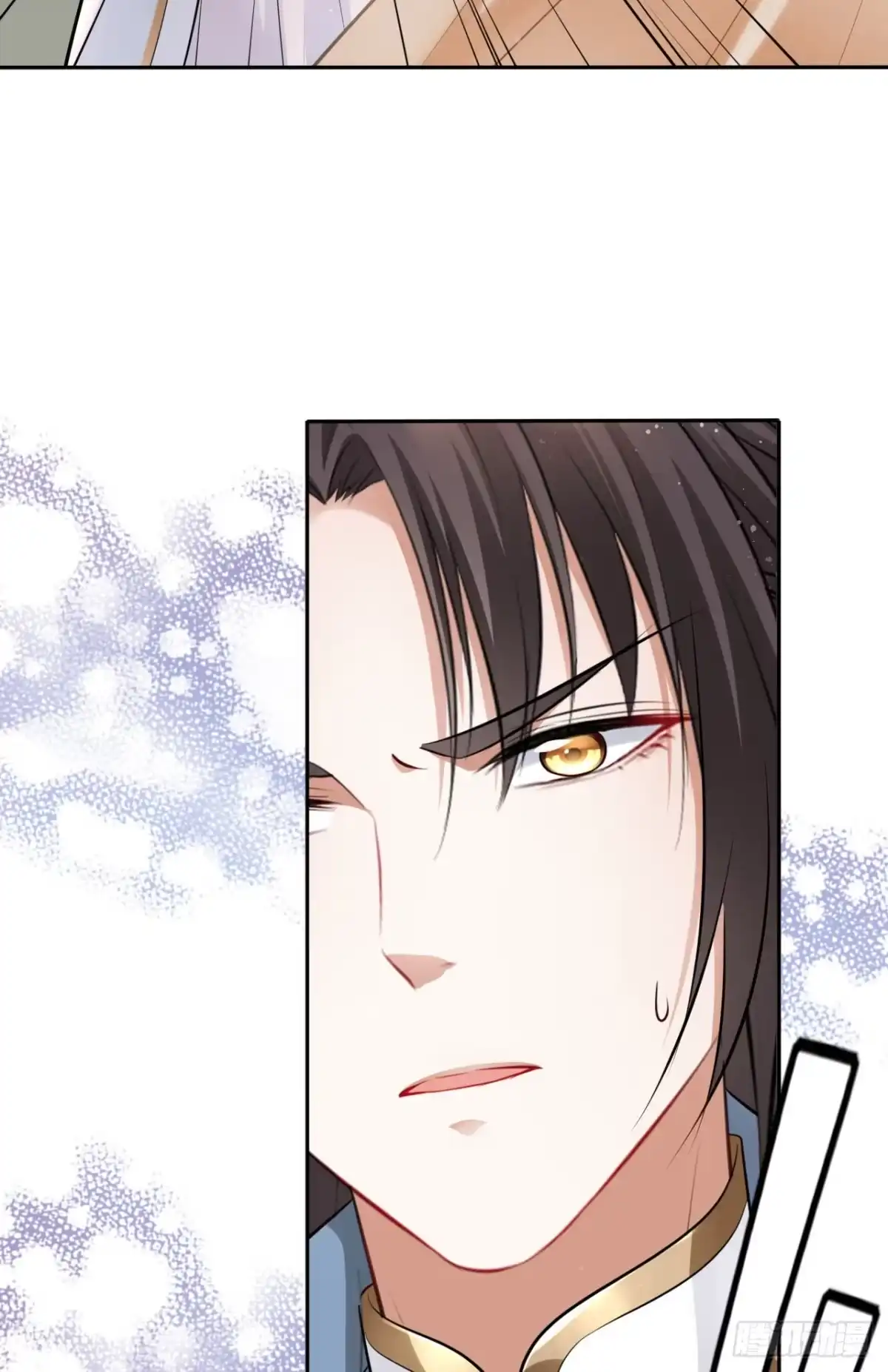 《王妃好爱妆》第45话：我们的秘密被曝光了 第4页