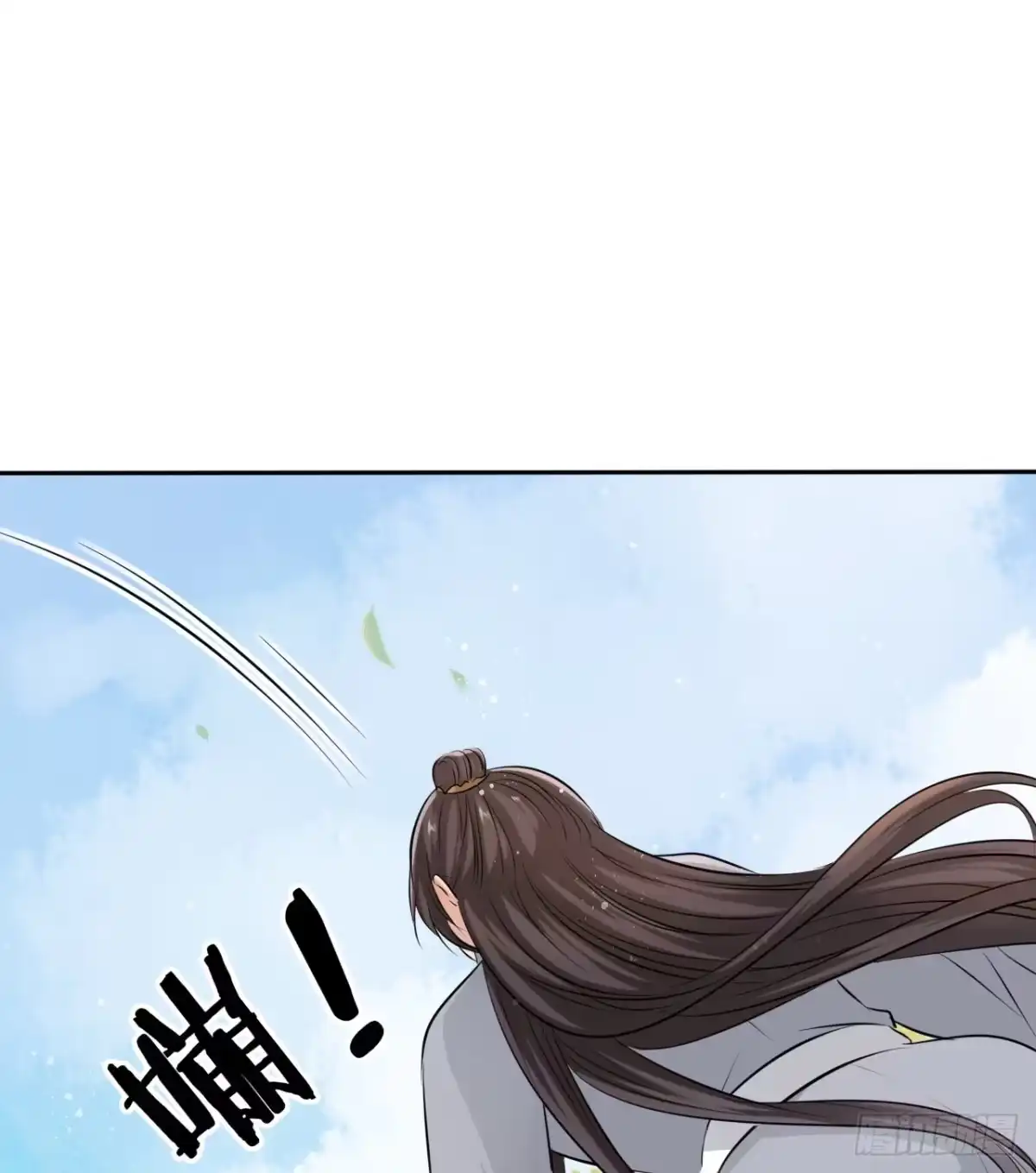《王妃好爱妆》第45话：我们的秘密被曝光了 第36页