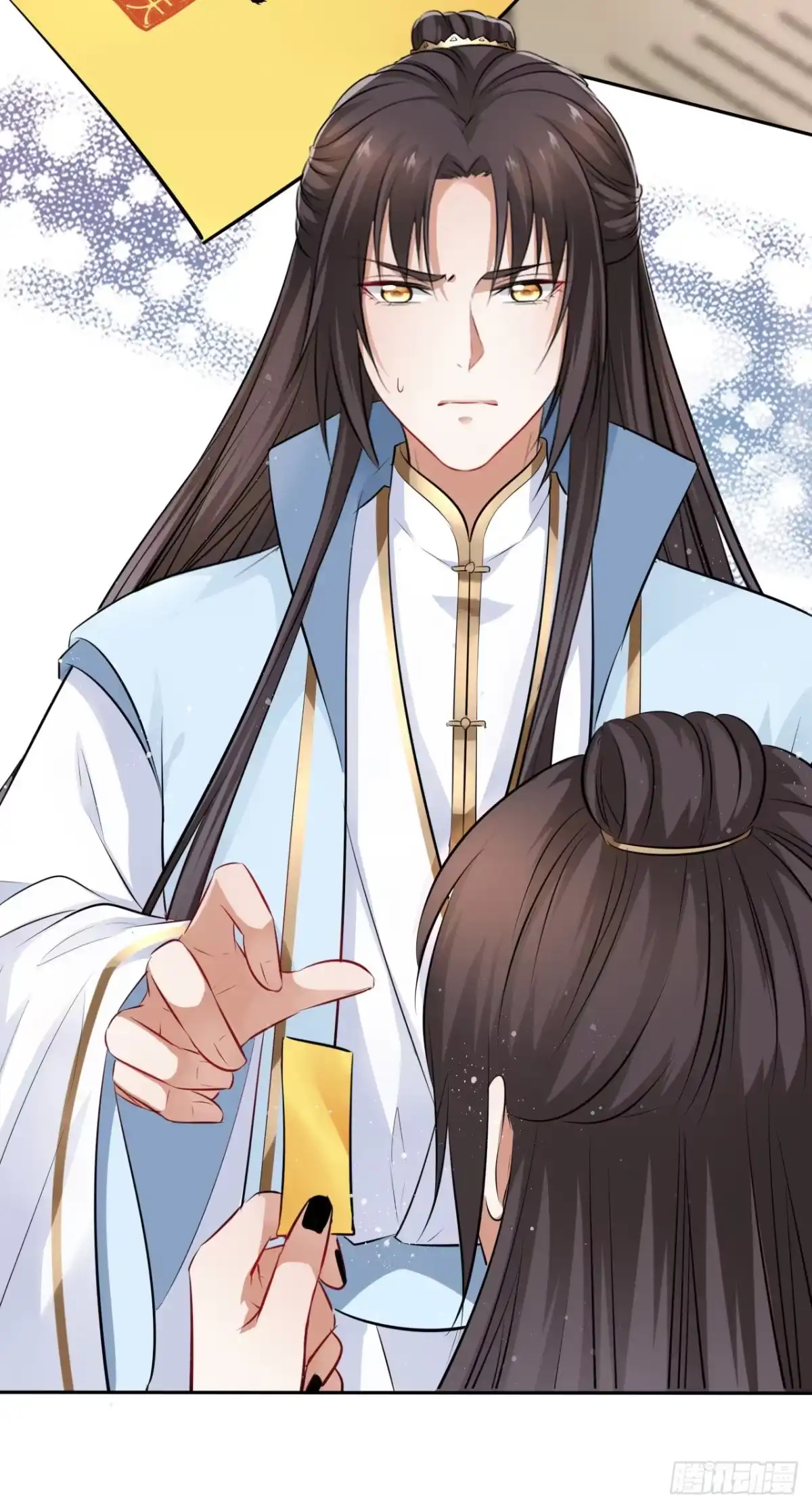 《王妃好爱妆》第46话：我是祸国殃民的灾星？ 第25页