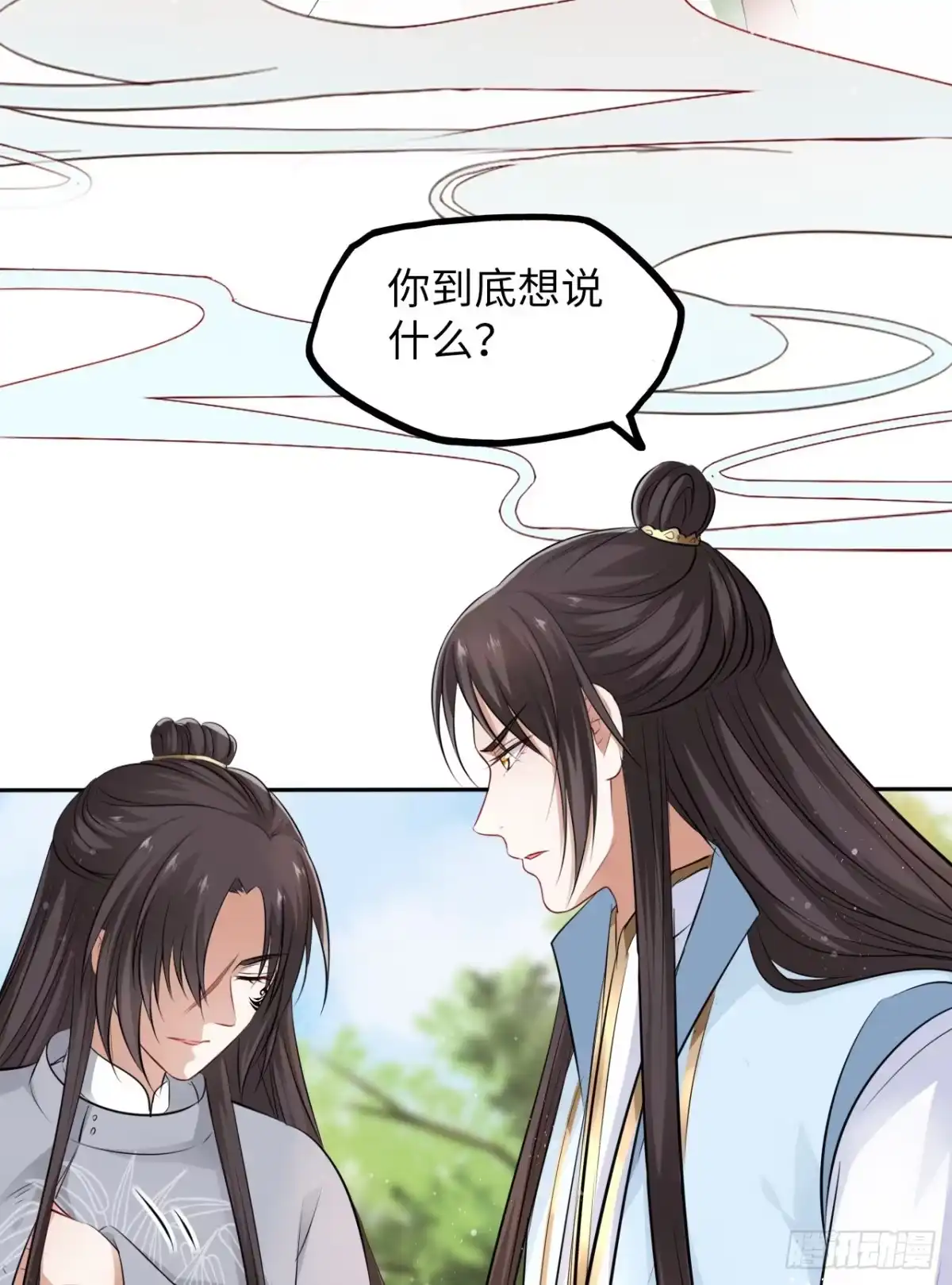 《王妃好爱妆》第46话：我是祸国殃民的灾星？ 第23页