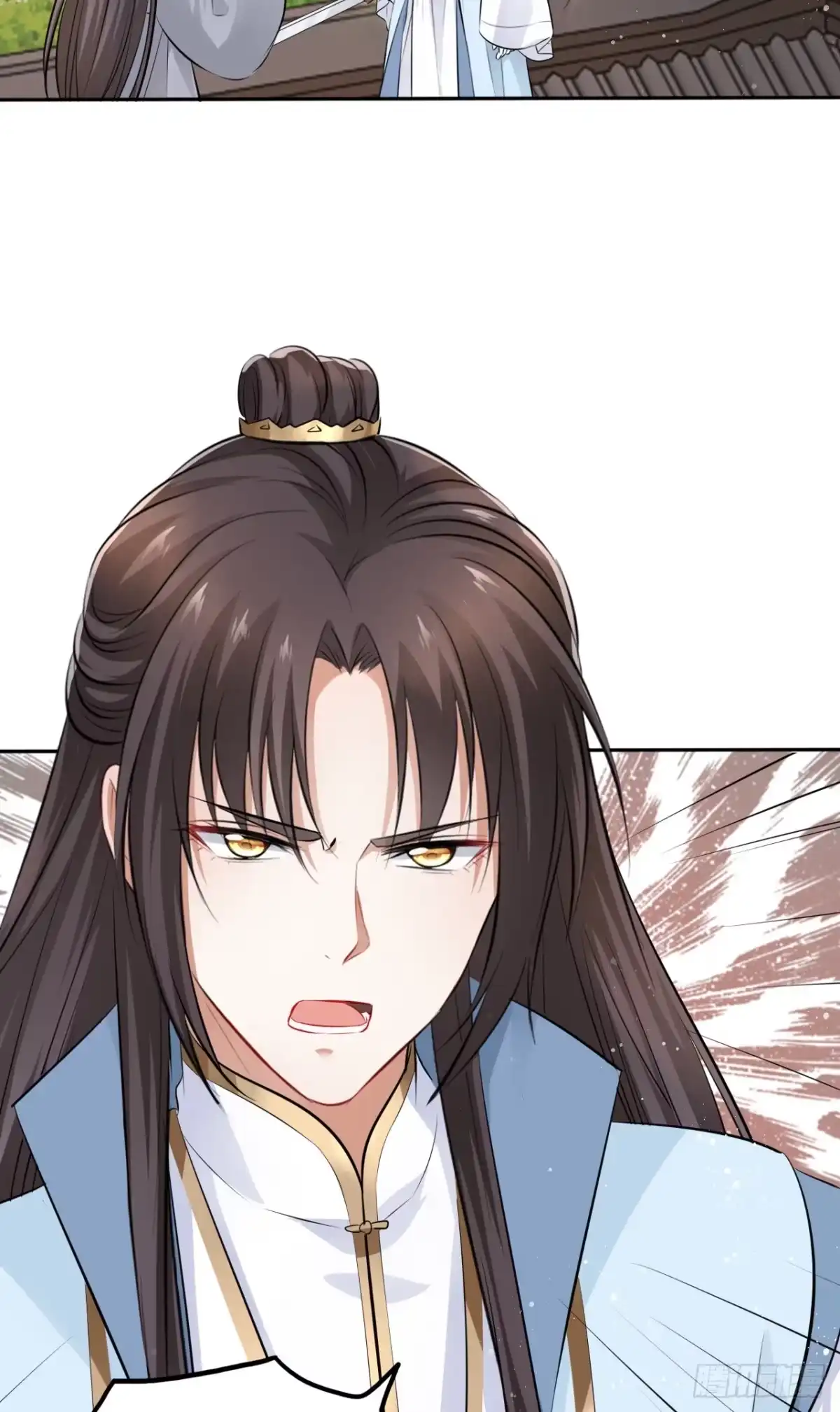 《王妃好爱妆》第46话：我是祸国殃民的灾星？ 第31页
