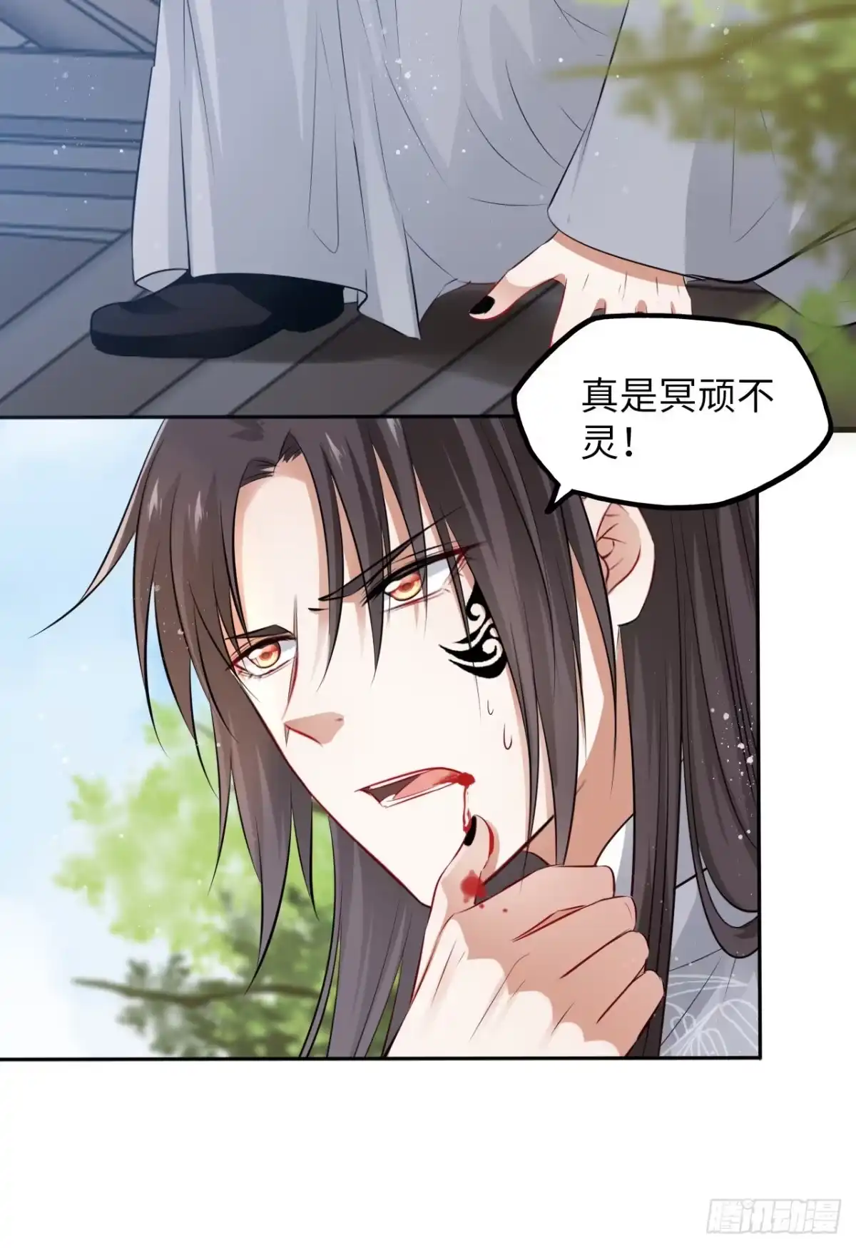 《王妃好爱妆》第46话：我是祸国殃民的灾星？ 第13页