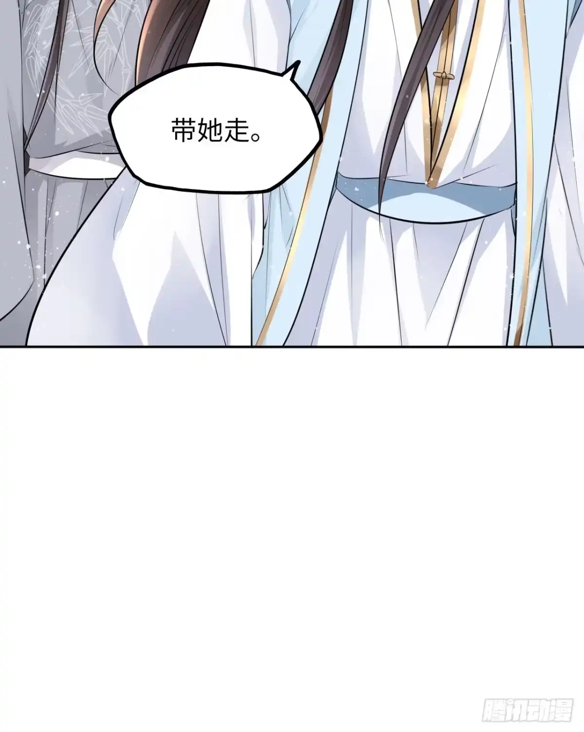 《王妃好爱妆》第46话：我是祸国殃民的灾星？ 第48页