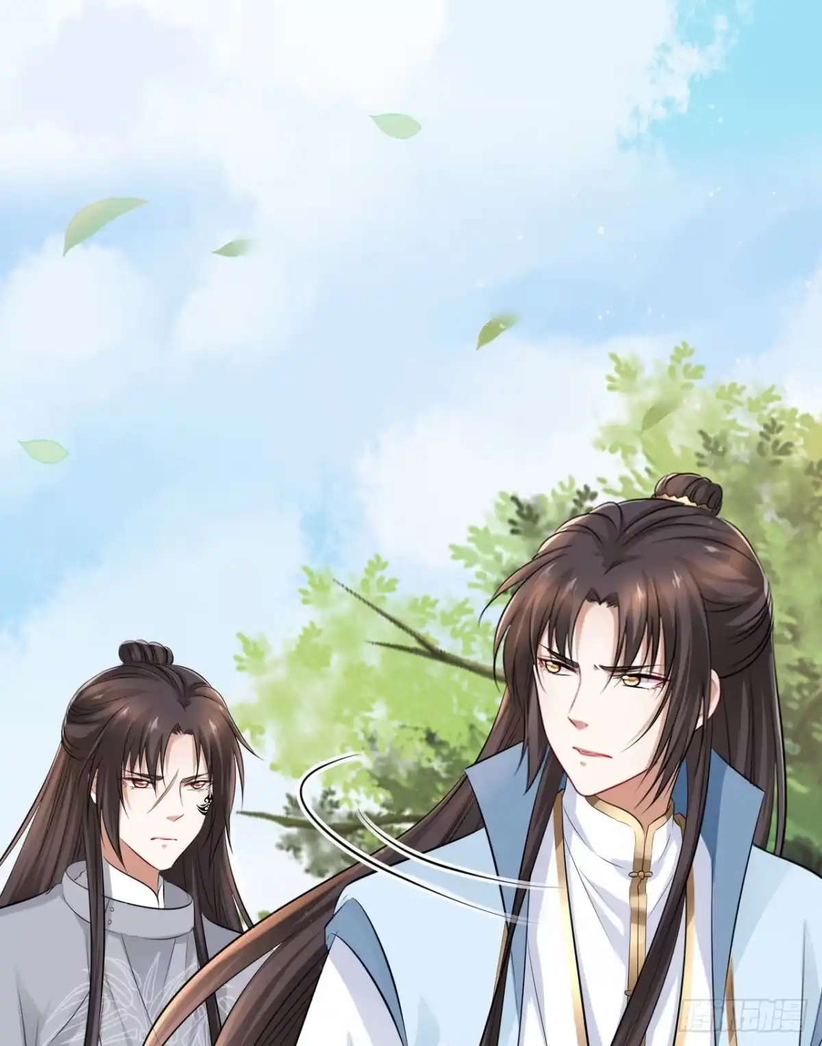 《王妃好爱妆》第46话：我是祸国殃民的灾星？ 第47页