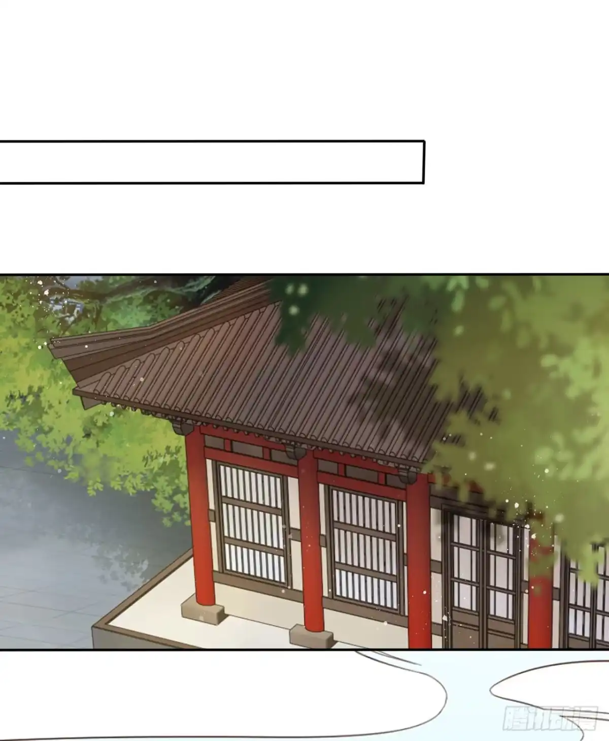 《王妃好爱妆》第47话：我被清钧打晕带走了？ 第16页