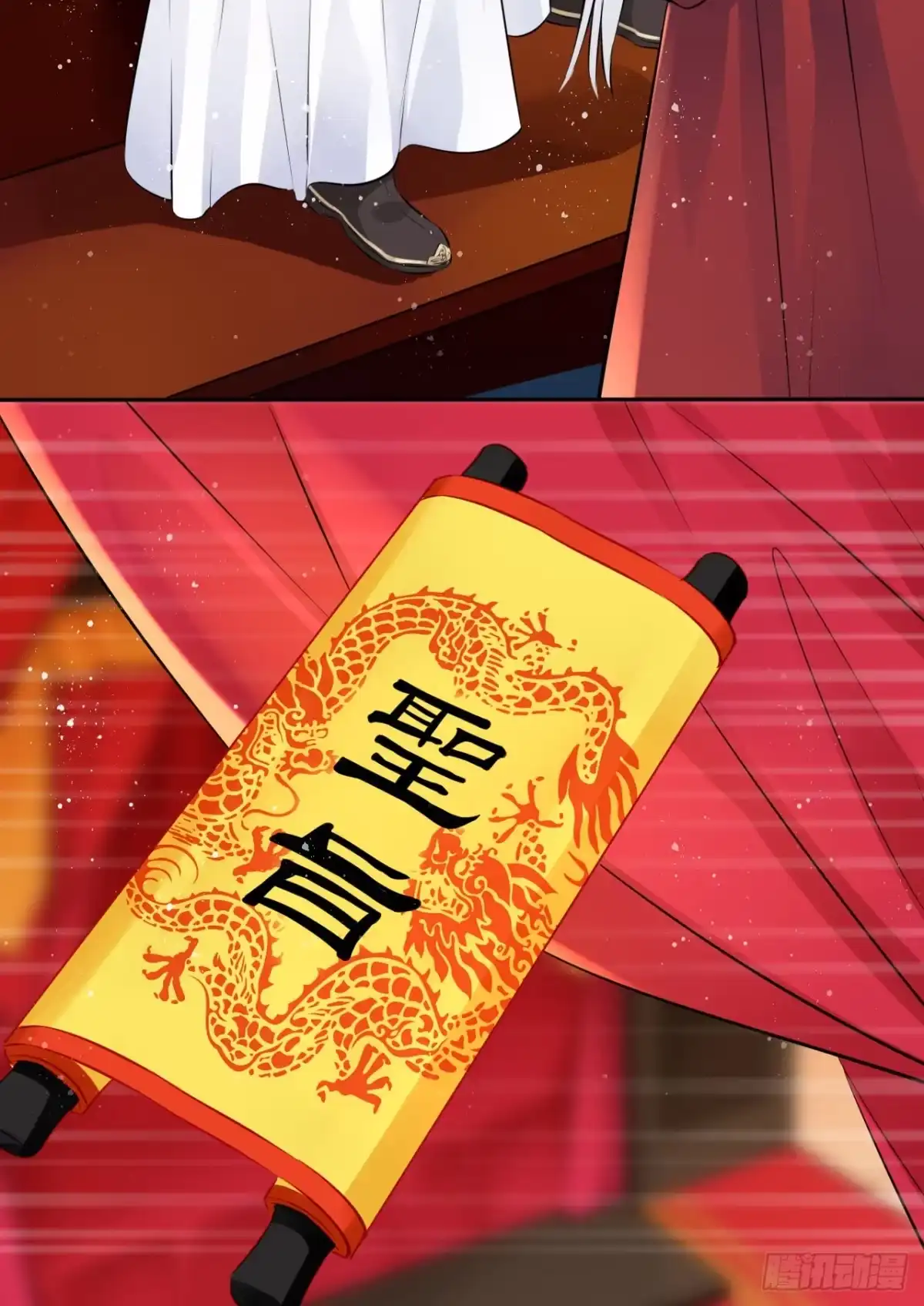 《王妃好爱妆》第47话：我被清钧打晕带走了？ 第42页