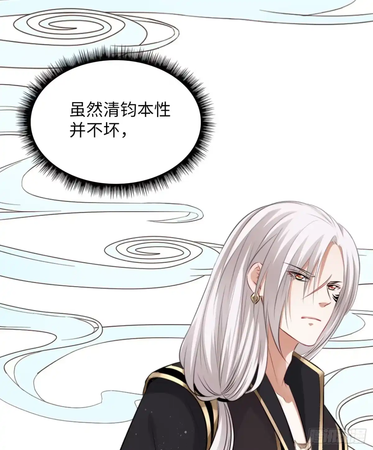 《王妃好爱妆》第47话：我被清钧打晕带走了？ 第17页