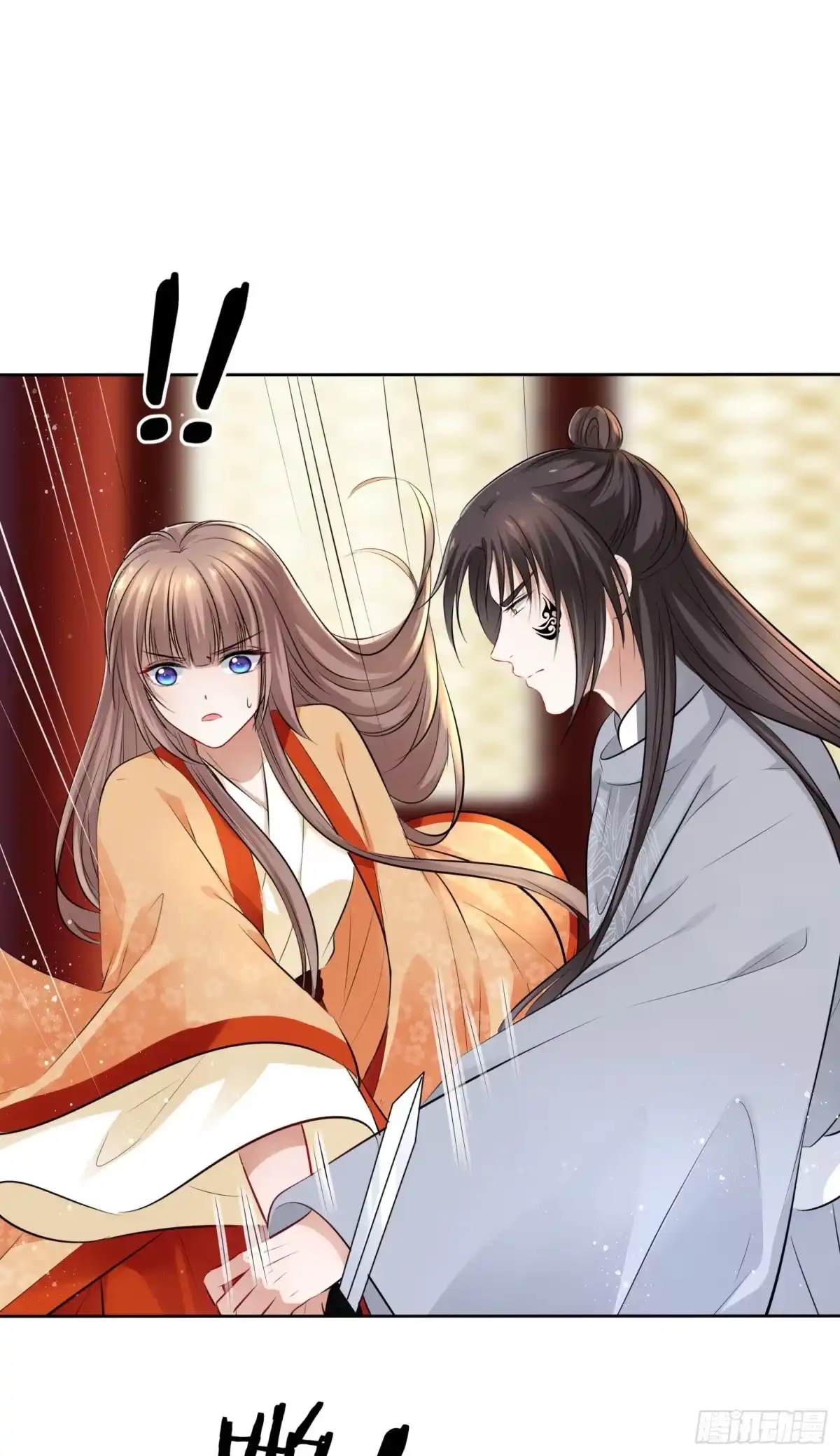《王妃好爱妆》第47话：我被清钧打晕带走了？ 第36页